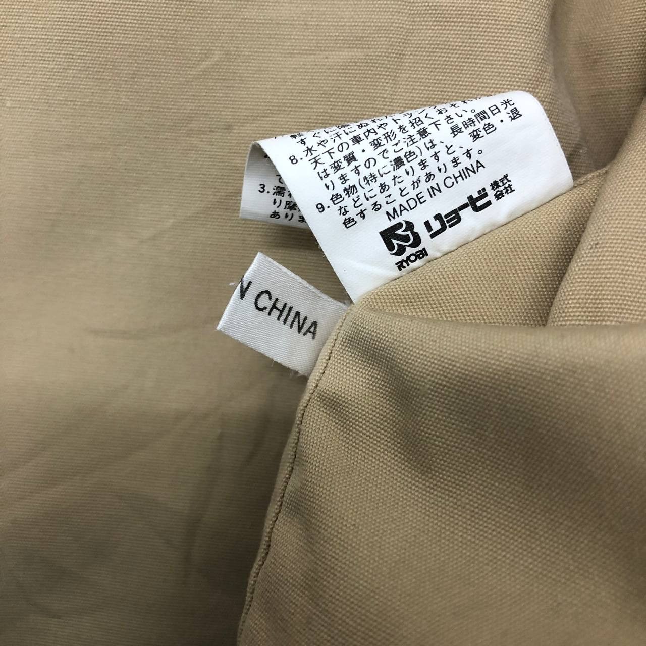 Japanese Brand Y551 FIELD MEMBERS BY RYOBI TACTICAL VESTS Size US XXL / EU 58 / 5 - 13 Thumbnail