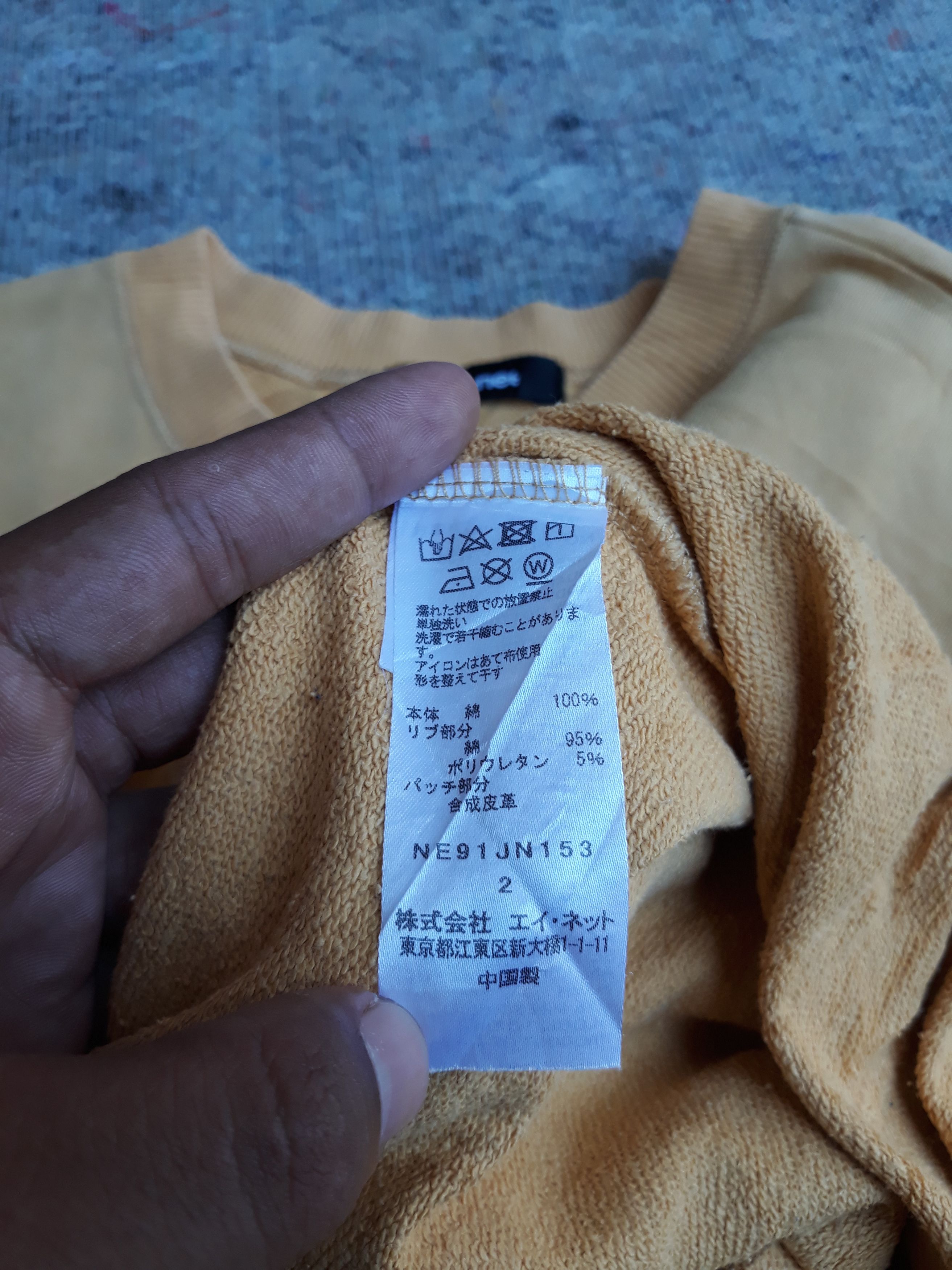 Issey Miyake Ne net 3D pocket Size US L / EU 52-54 / 3 - 8 Thumbnail