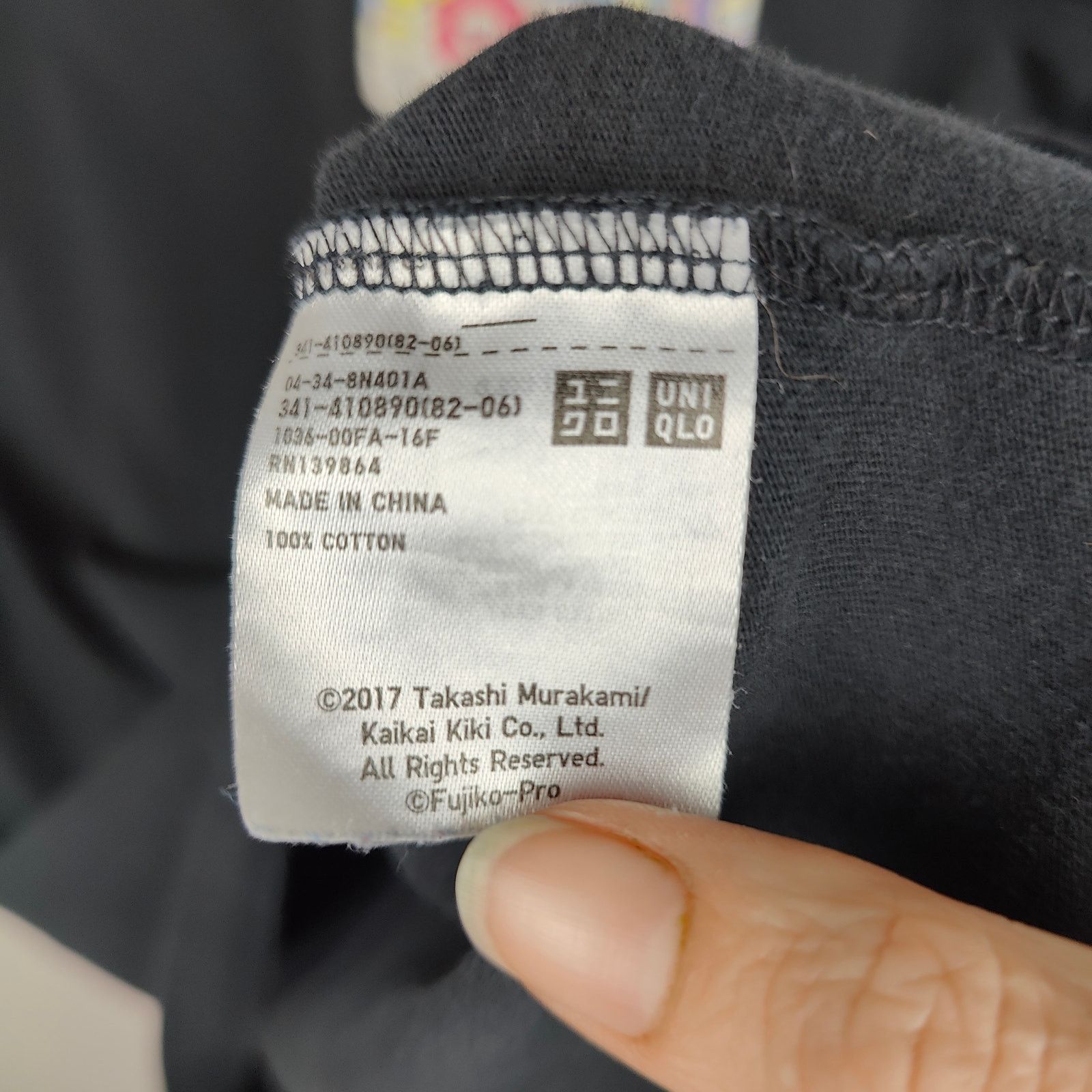 Uniqlo Uniqlo Doraemon Takashi Murakami T-Shirt Mens Small Black Size US S / EU 44-46 / 1 - 4 Thumbnail