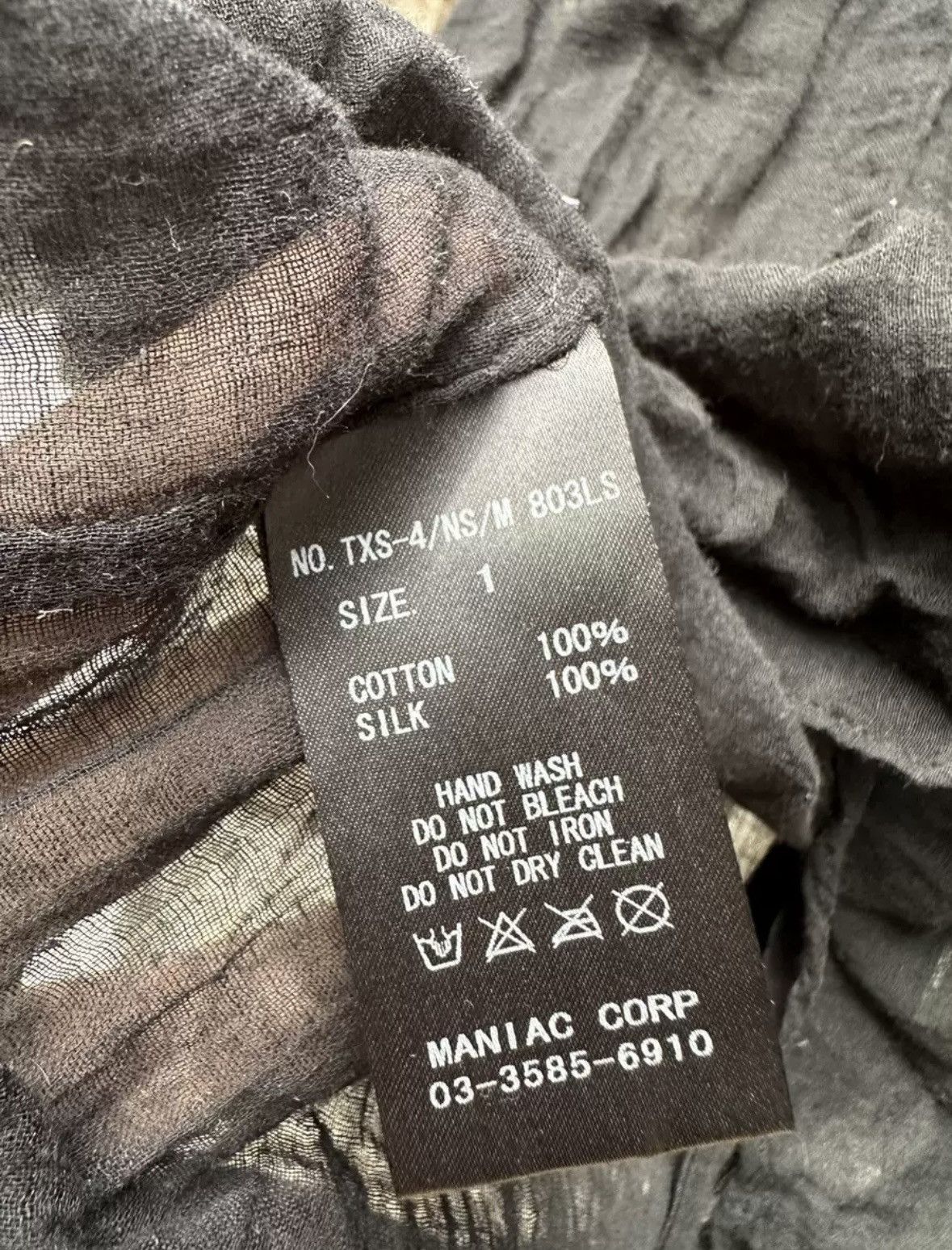 4 ファッション IF SIX WAS NINE/NO.TXS-4/M