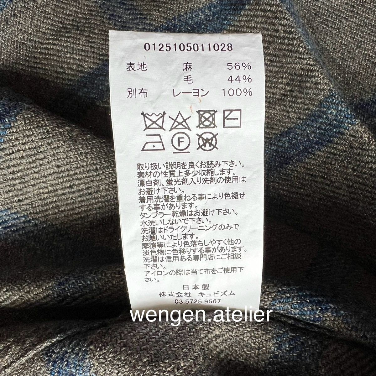Visvim LUMBER CHECK L/S Size US XL / EU 56 / 4 - 3 Thumbnail