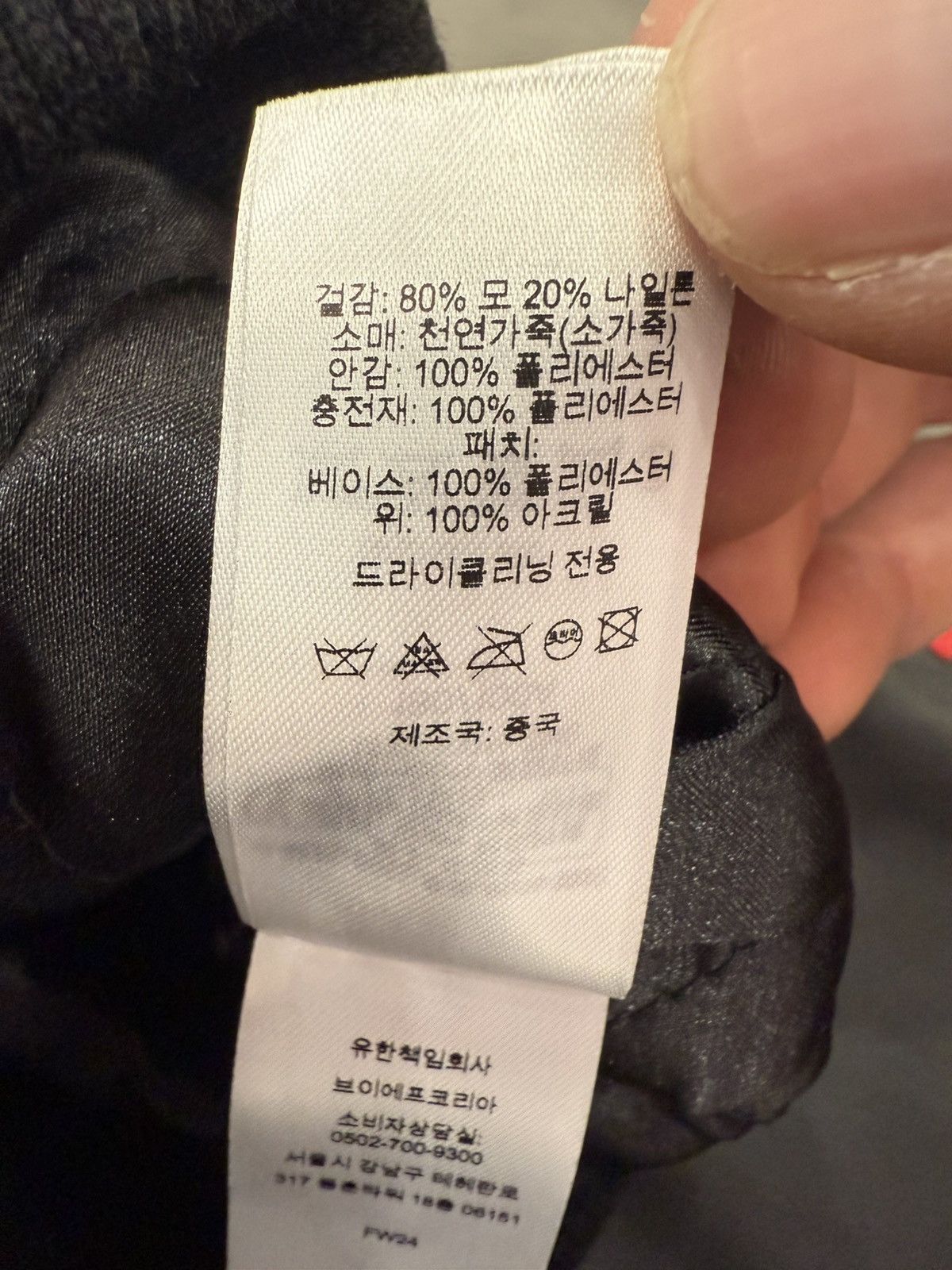 Supreme Supreme Hysteric Bomber Jacket Size US L / EU 52-54 / 3 - 11 Thumbnail