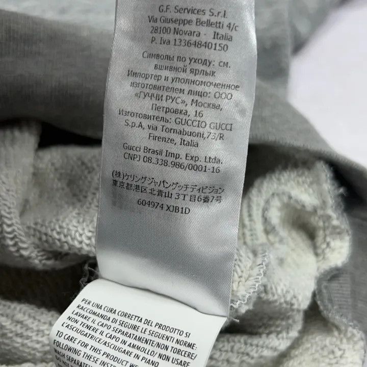 Gucci Gucci Gucci Logo Hoodie for Men in Gray -2506 Size US M / EU 48-50 / 2 - 2 Thumbnail
