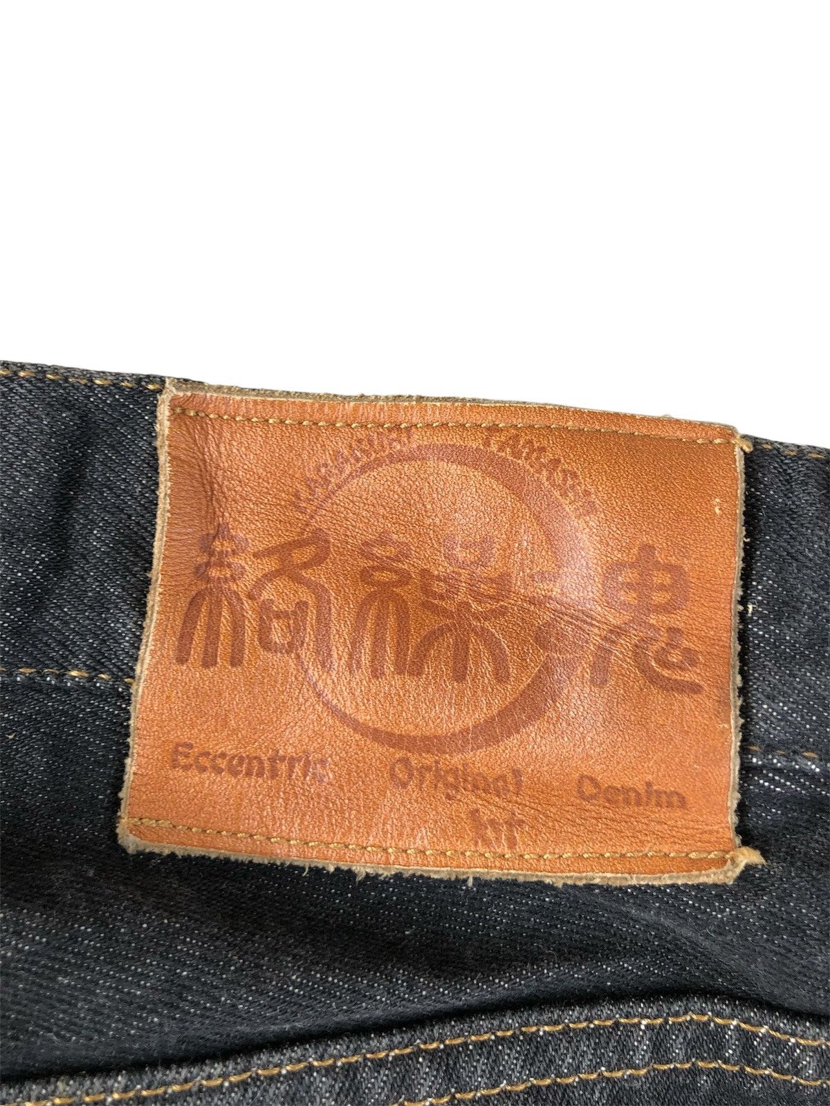 Karakuri Tamashii Karakuri Tamashii Embroidered Jeans Distressed Jeans Size US 33 - 18 Thumbnail