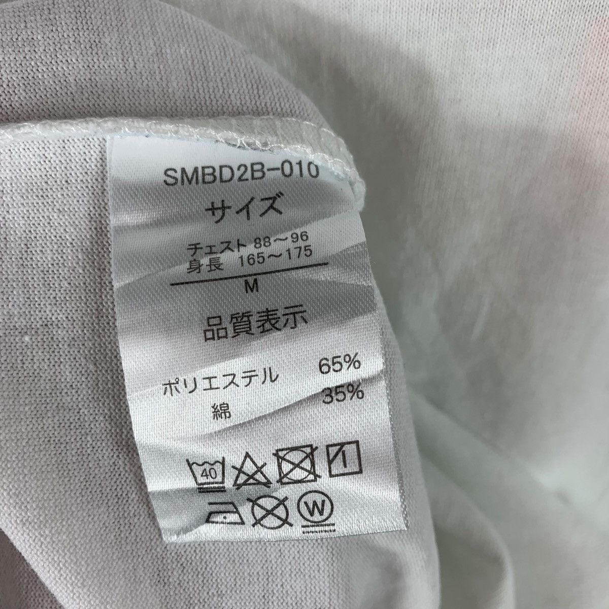 Anime × Cartoon Network × Japanese Brand HUNTER X HUNTER Hyskoa anime manga tee shirt Size US M / EU 48-50 / 2 - 9 Thumbnail