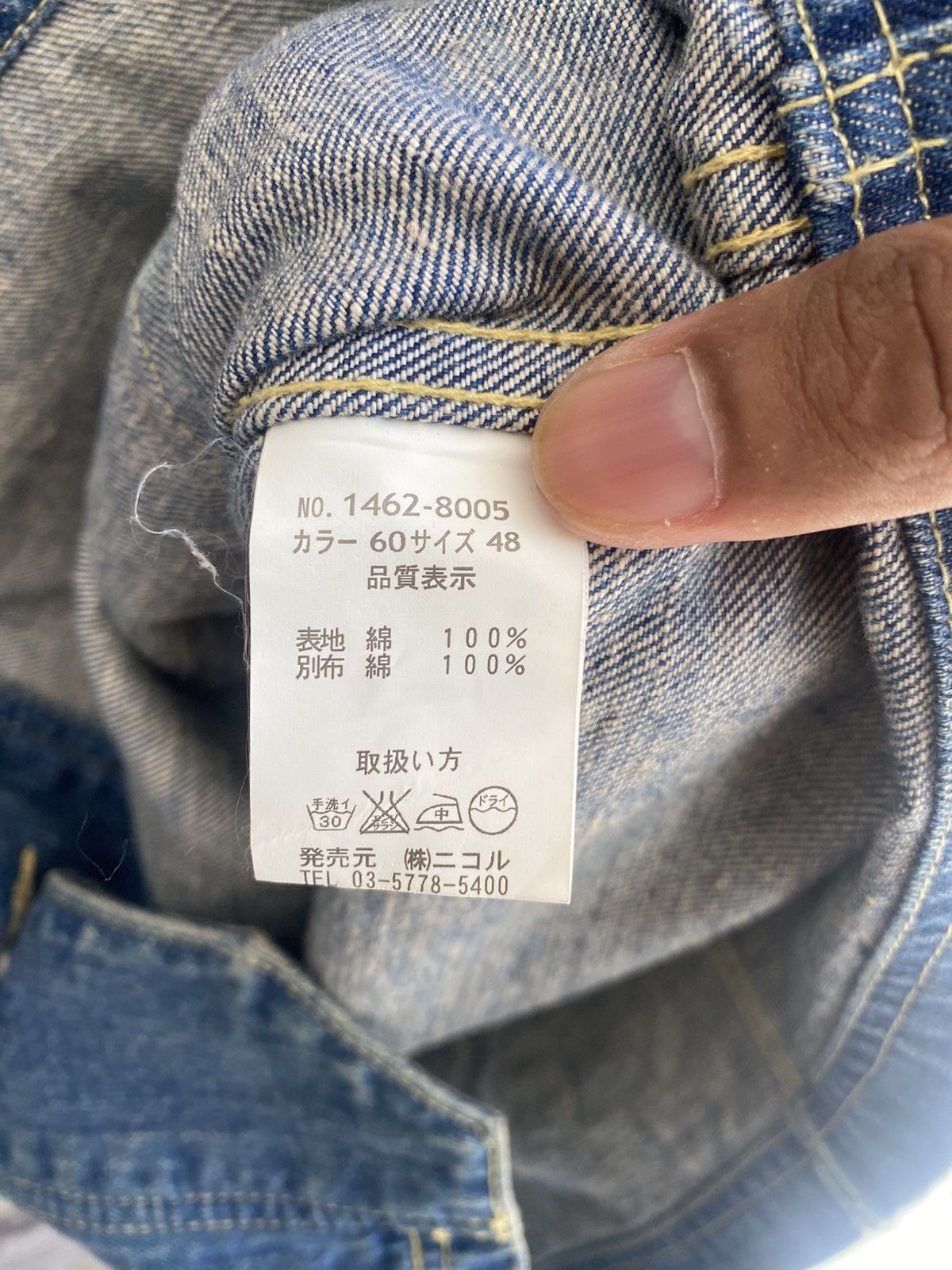 Nicole Club Vintage Y2K Monsieur Nicole Denim Jacket Size US M / EU 48-50 / 2 - 8 Thumbnail