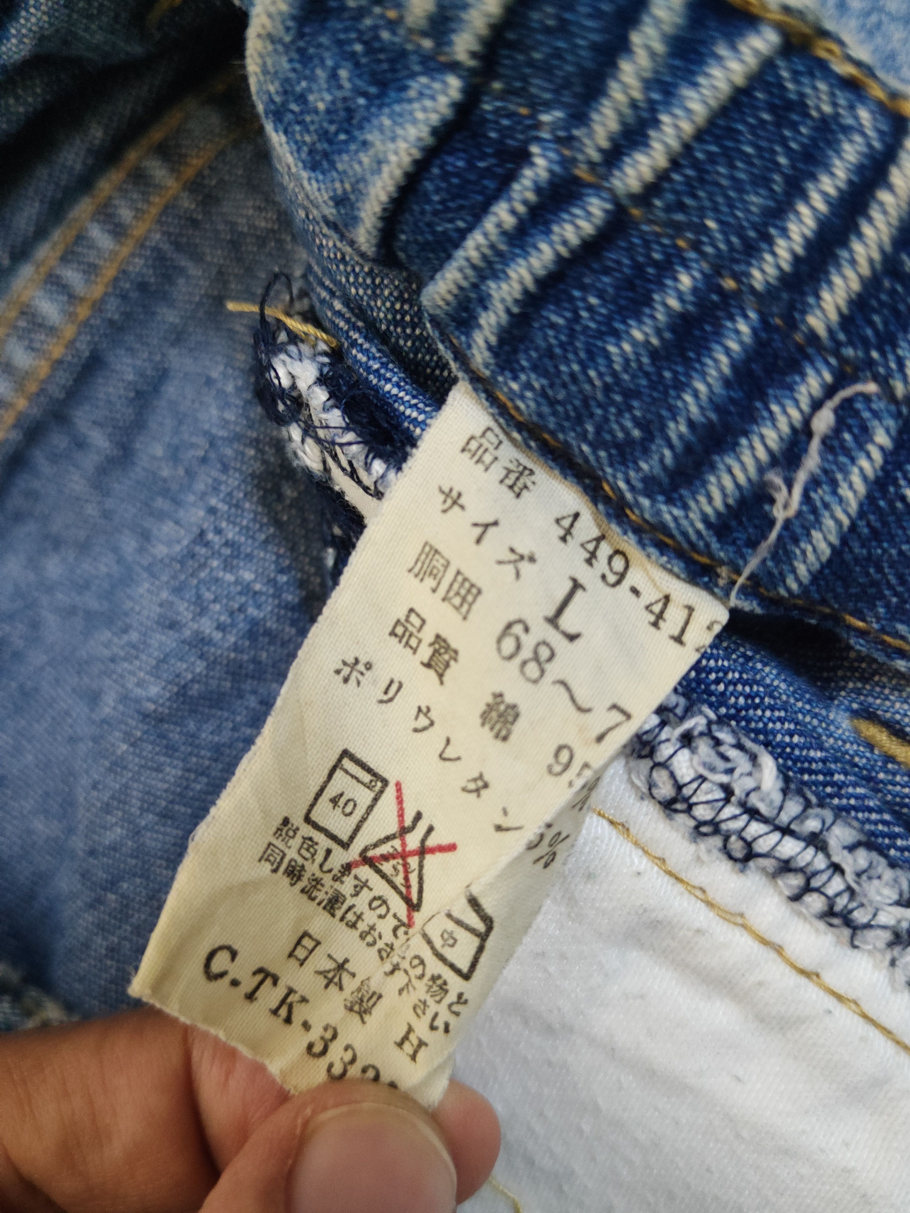 Japanese Brand Japanese Brand Blue Distressed Ripped Jeans #W1707 Size US 28 / EU 44 - 20 Thumbnail