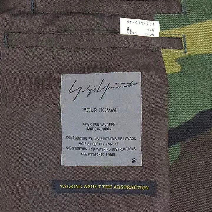 Yohji Yamamoto Yohji Yamamoto Camo Patchwork Long Hoodie coat 2506-Nextarr Size US M / EU 48-50 / 2 - 7 Thumbnail