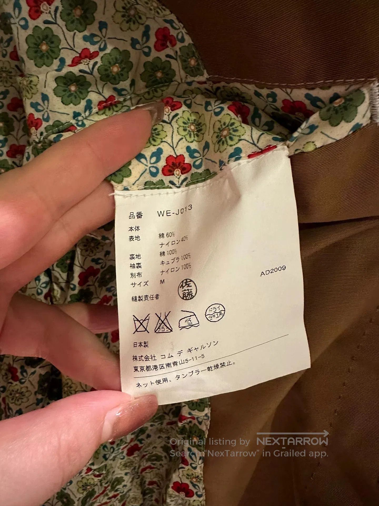 Junya Watanabe junya watanabe men's coat in medium size. Size US M / EU 48-50 / 2 - 6 Thumbnail