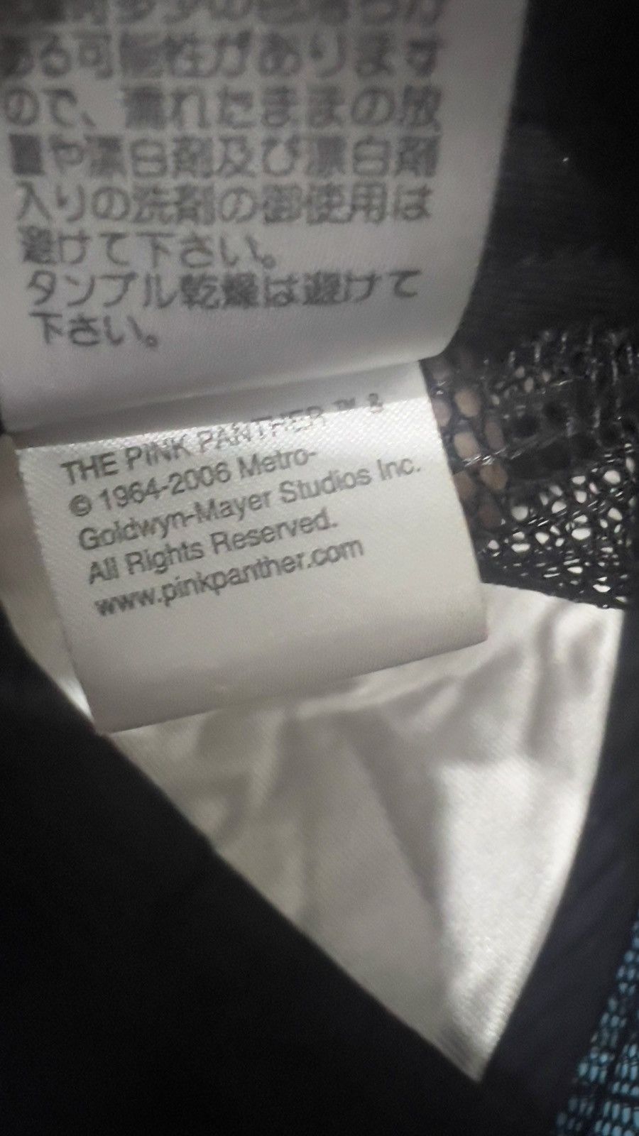 Universal Studios Pink Panther Cap Size ONE SIZE - 6 Thumbnail