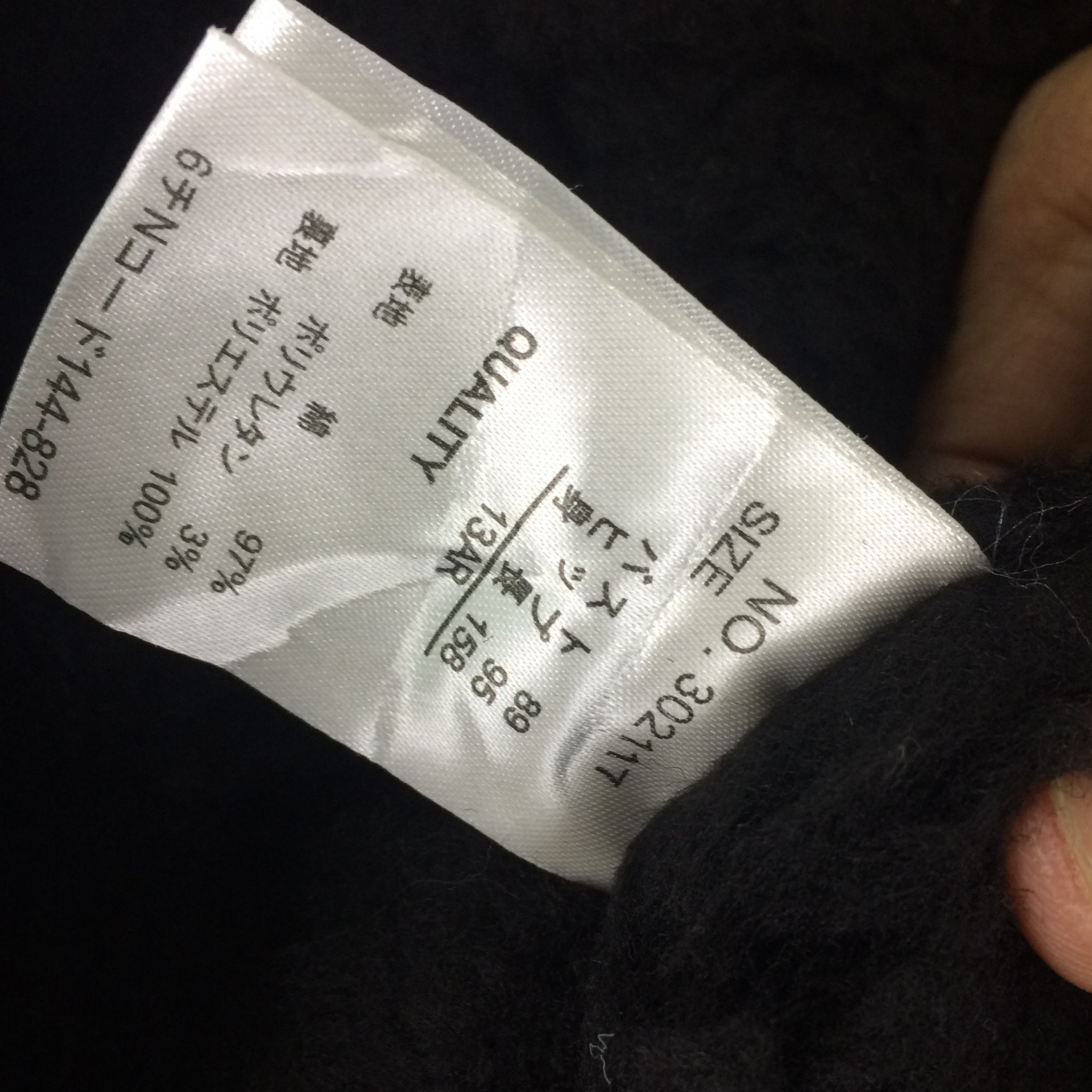 Japanese Brand × Junko Shimada Z2 JUNKO SHIMADA X AWAW SHERPA CORDUROY JACKET Size M / US 6-8 / IT 42-44 - 5 Thumbnail