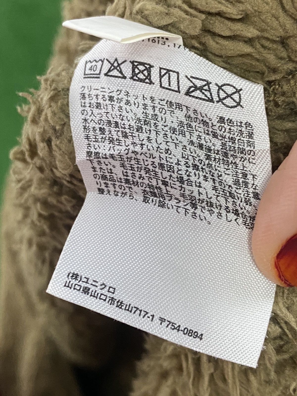 Engineered Garments × Uniqlo Engineered Garments fleece sweater Size US XL / EU 56 / 4 - 17 Thumbnail