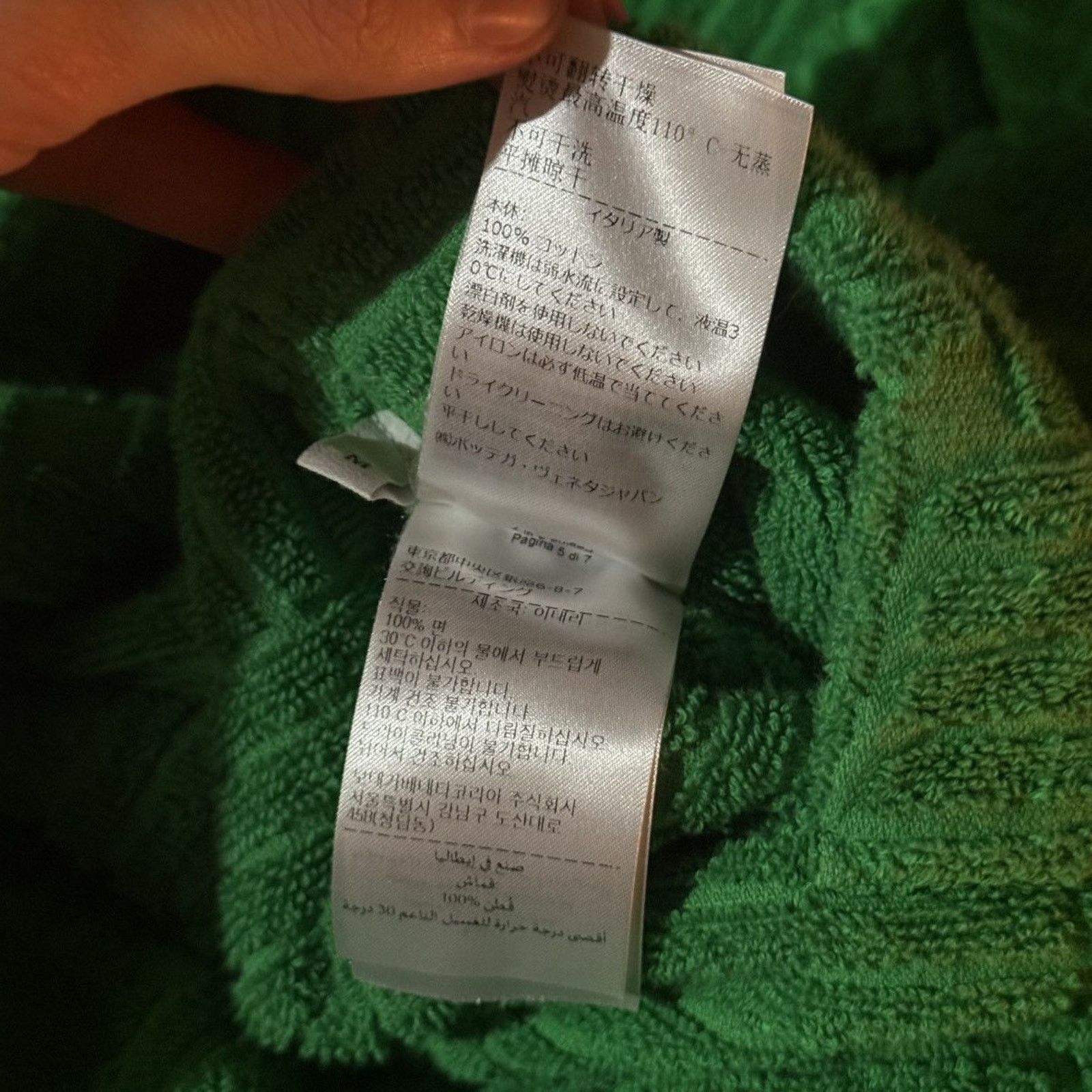 Bottega Veneta $750 Grass Green Intreccio Pattern Cotton Bathrobe Size ONE SIZE - 15 Thumbnail