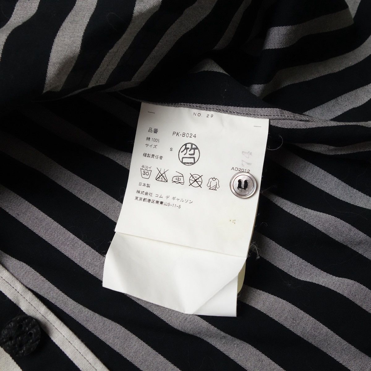 Comme des Garcons Homme Plus SS2013 "COMME des GARÇONS HOMME PLUS" Studded Striped Shirt Size US S / EU 44-46 / 1 - 12 Thumbnail