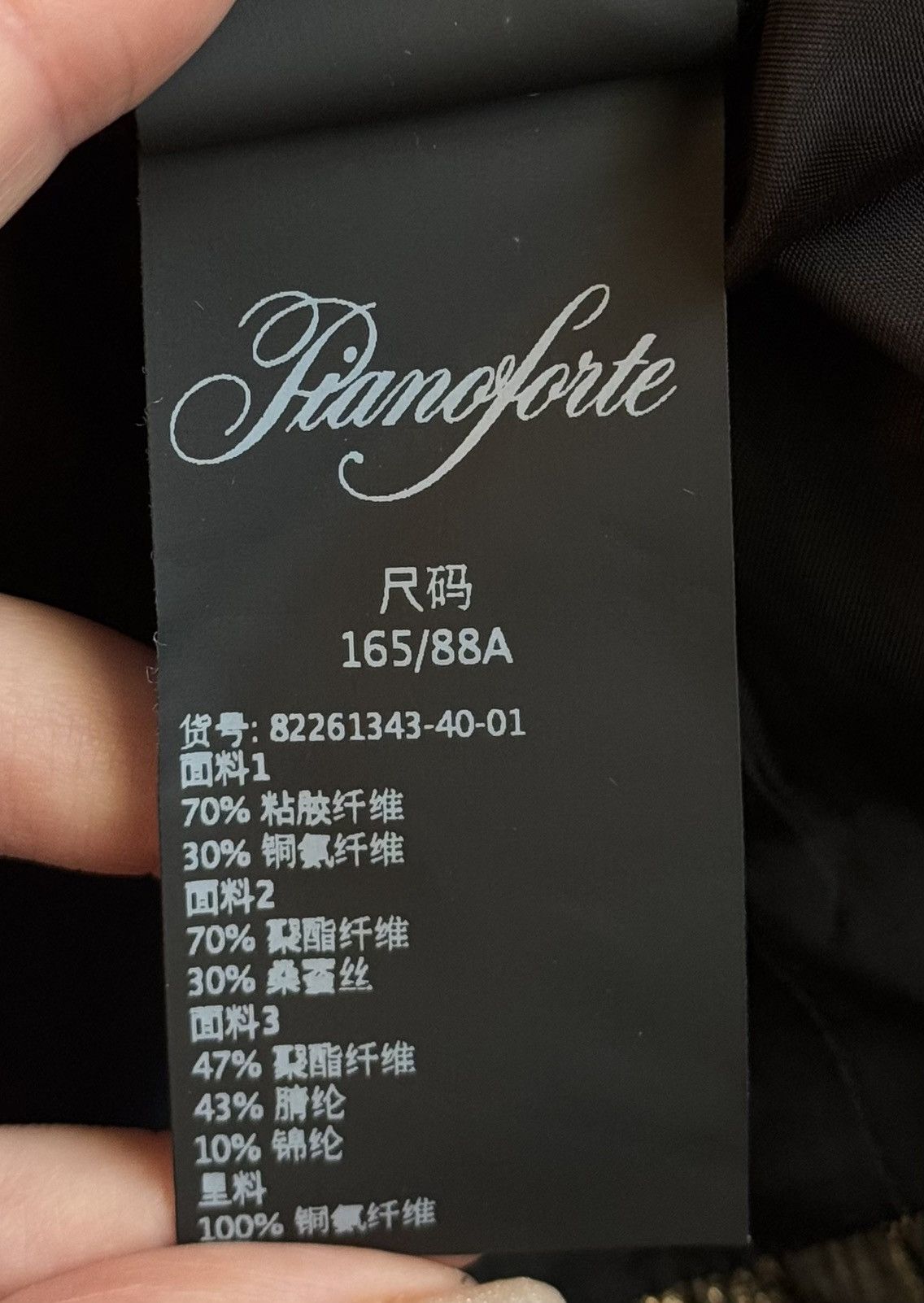 Designer × Max Mara × Weekend Max Mara Max Mara Pianoforte premium baby doll cocktail dress Size M / US 6-8 / IT 42-44 - 8 Thumbnail