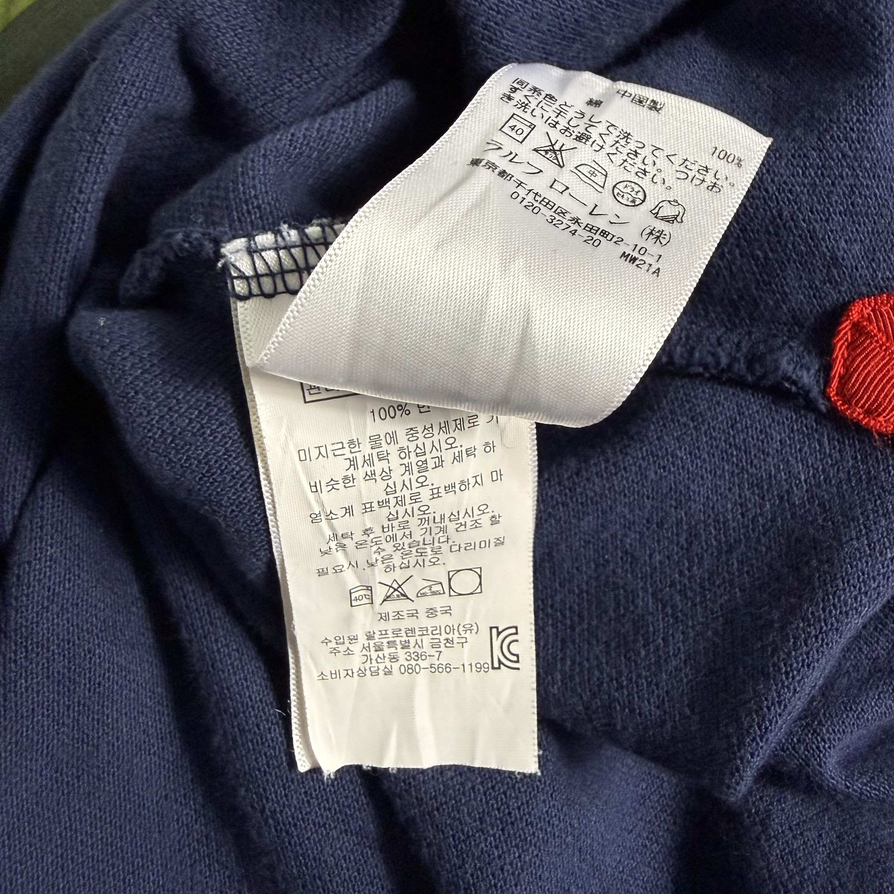 Polo Ralph Lauren 🔥RARE🔥Vintage Polo Ralph Lauren Triple Pony Polo Shirt Size US M / EU 48-50 / 2 - 7 Thumbnail