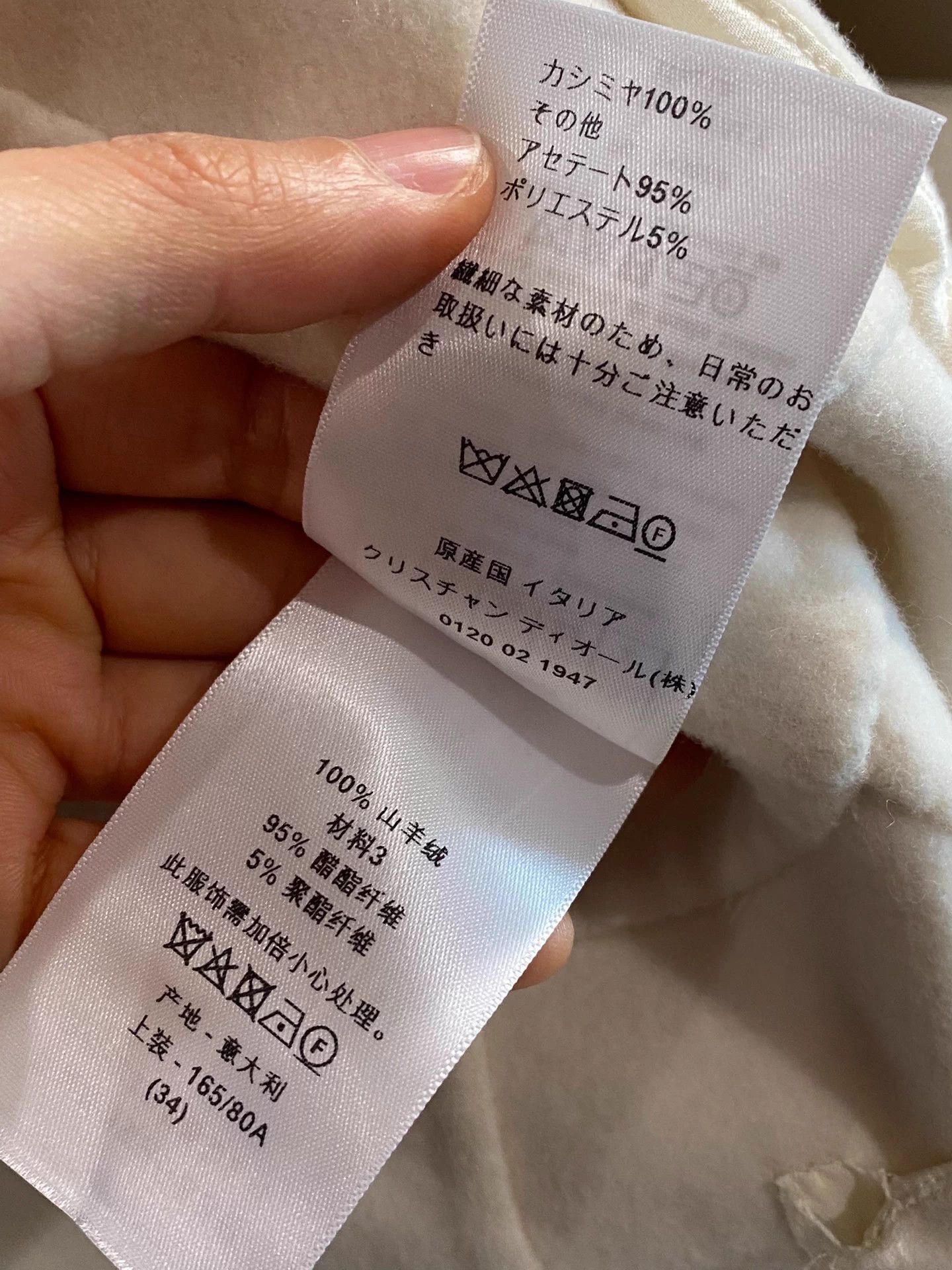 Dior Dior Cashmere Chinese Button French Military Coat 34 Size XS / US 0-2 / IT 36-38 - 5 Thumbnail