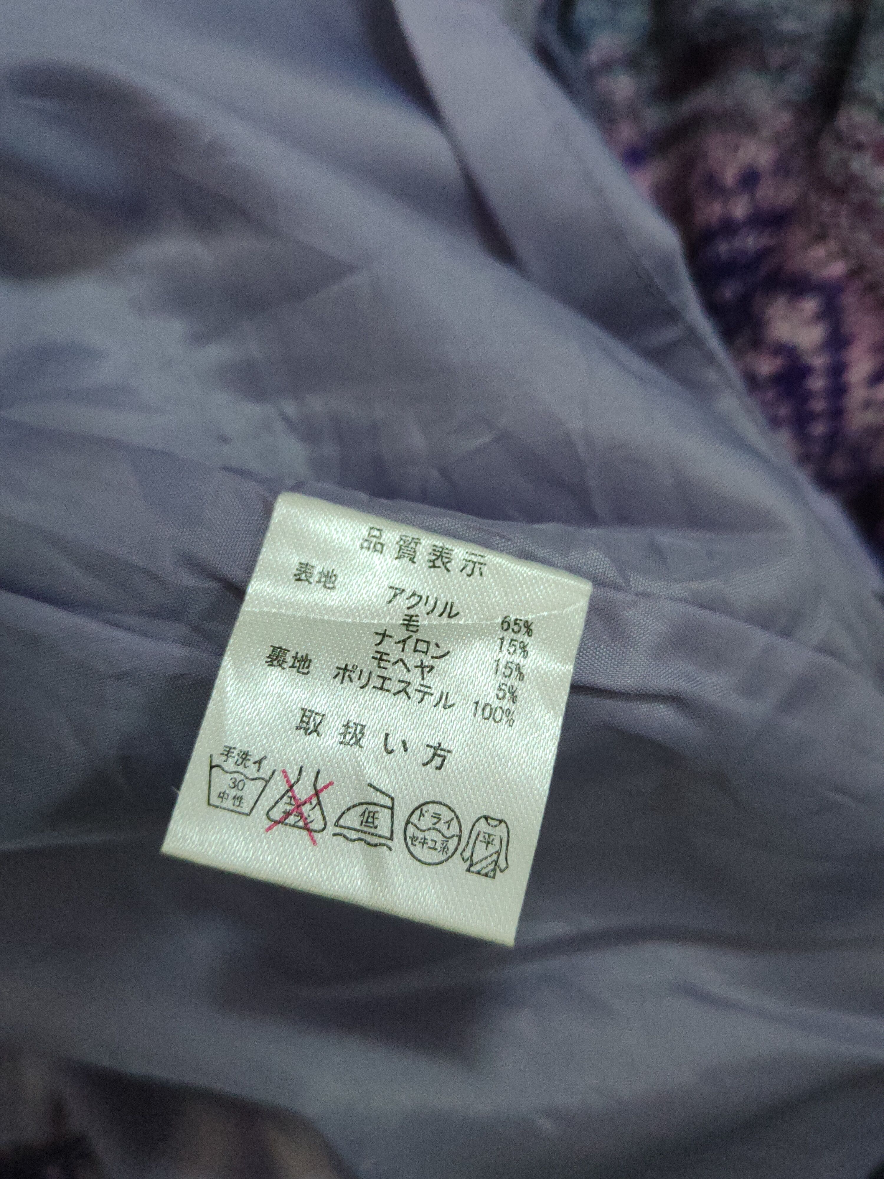 Japanese Brand × Vintage Japanese Brand Purple Knitwear Sweaters #W1361 Size L / US 10 / IT 46 - 11 Thumbnail