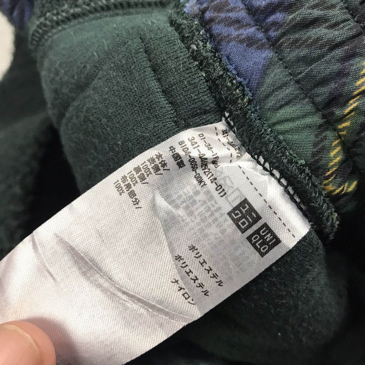 JW Anderson × Uniqlo J.W ANDERSON X UNIQLO GREEN FLEECE SHERPA SWEATPANTS Size US 32 / EU 48 - 12 Thumbnail