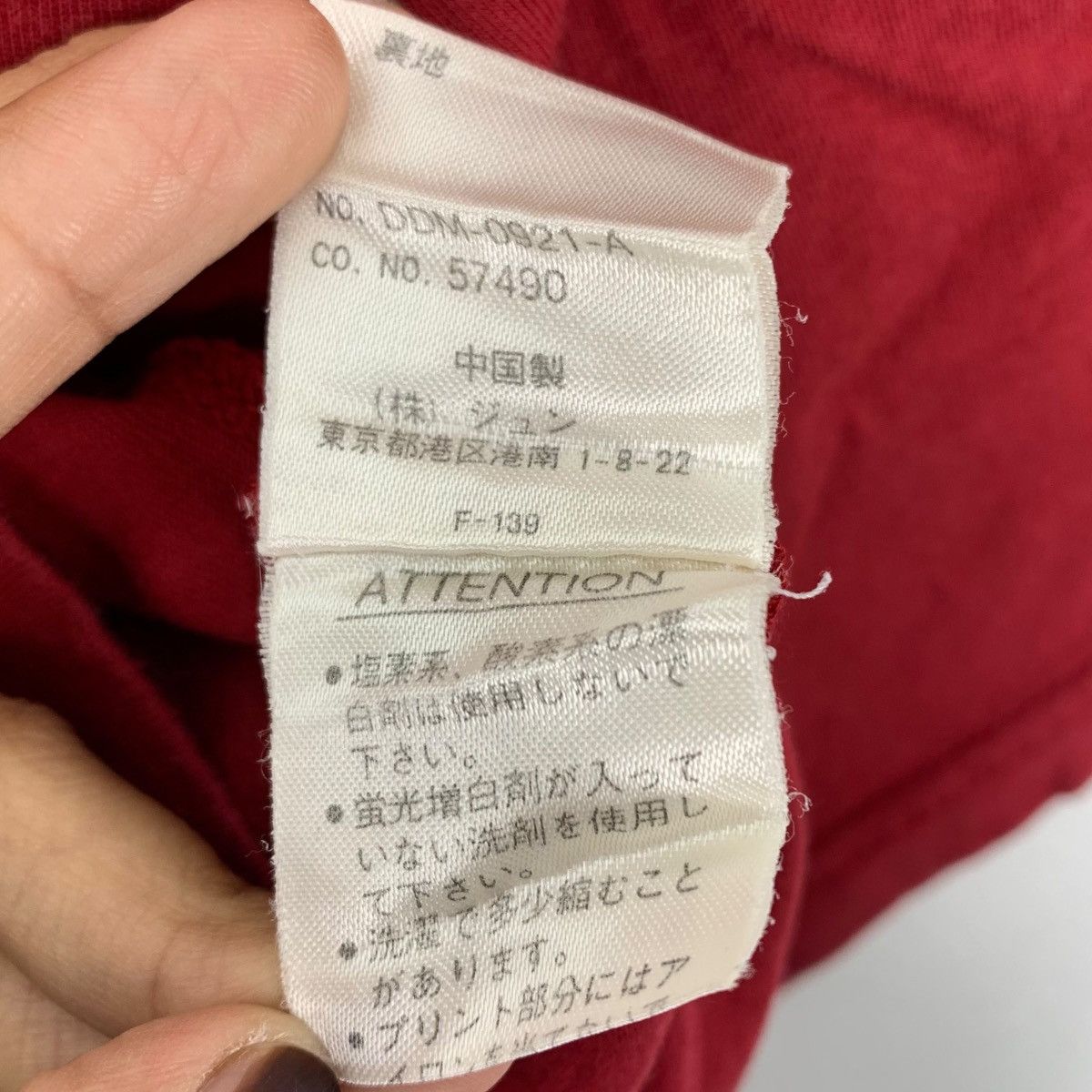 Japanese Brand DOMON HOMME Dont Look Over Your Miyagawa Daisuke Japan Shirt Size US S / EU 44-46 / 1 - 7 Thumbnail