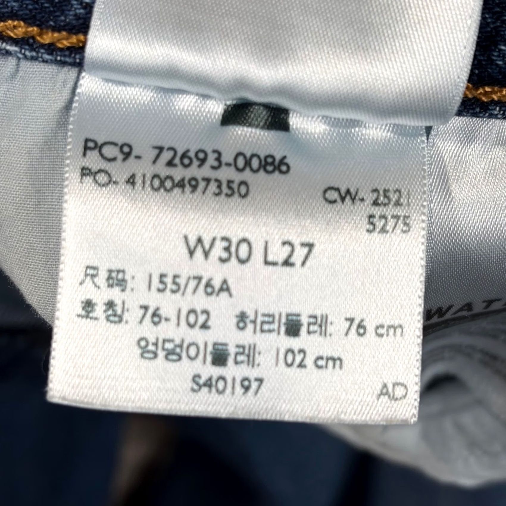 Levi's Levis Ribcage Straight Ankle Jeans Blue Denim Raw Hem 72693-0086 W30 L27 Jeans Women High-Rise 5-Pocket Vintage Look Size 24" / US 00 / IT 34 - 4 Thumbnail