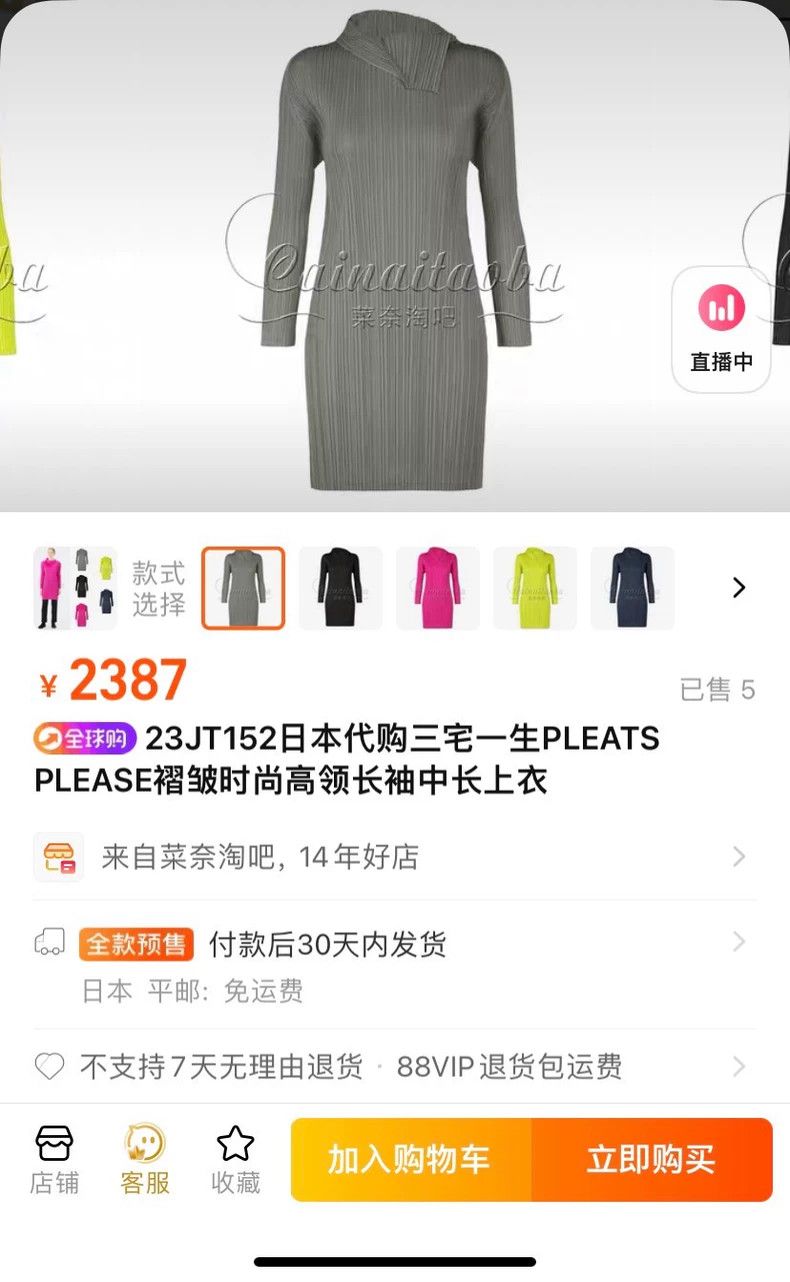 Issey Miyake Issey Miyake size:3 Grey pleated long-sleeved dress Size M / US 6-8 / IT 42-44 - 2 Thumbnail