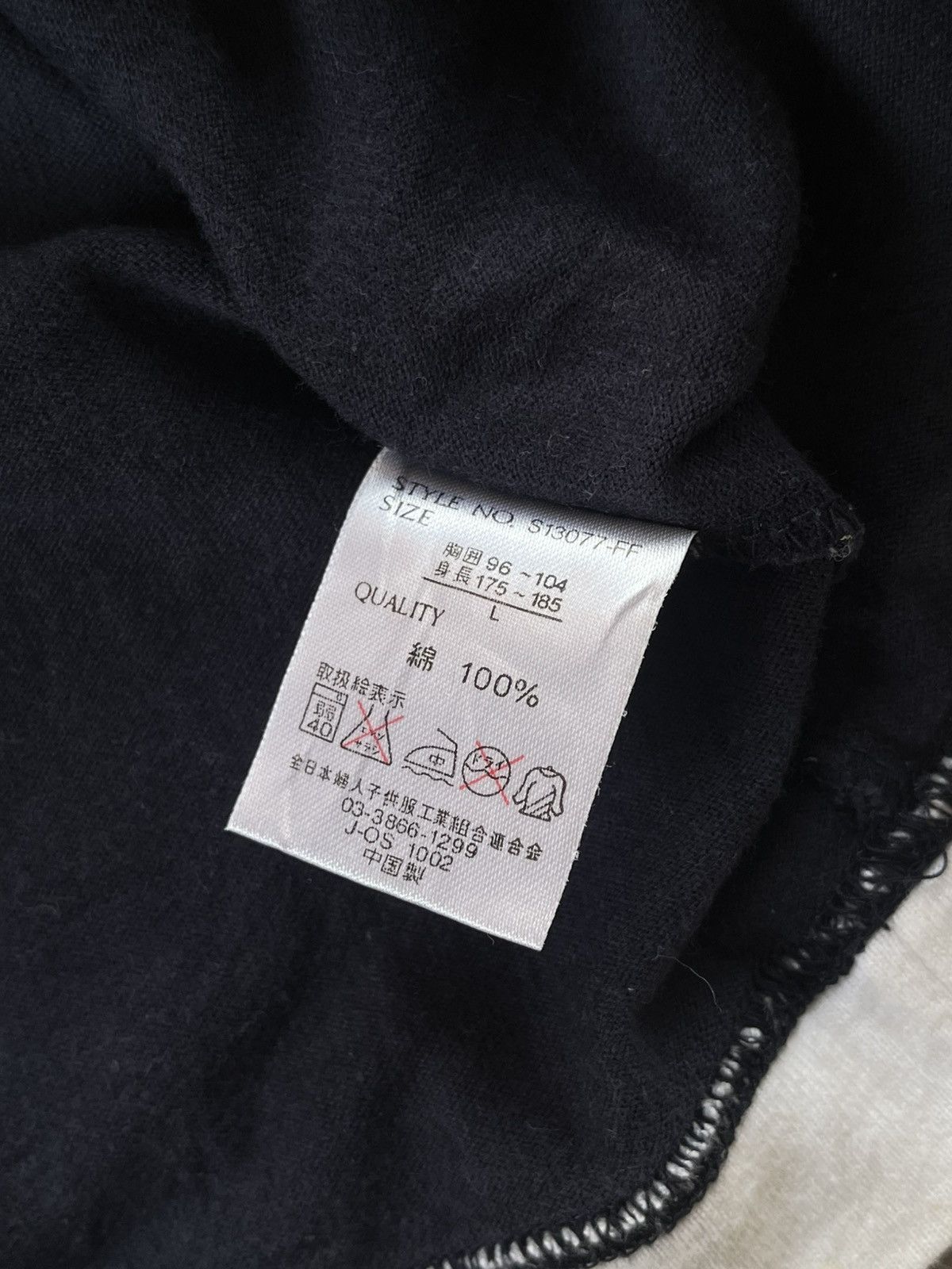 14th Addiction 2000s JAPANESE GRASS HITER POEM DOUBLE LAYER GOTHIC PUNK Y2K Size US L / EU 52-54 / 3 - 8 Thumbnail