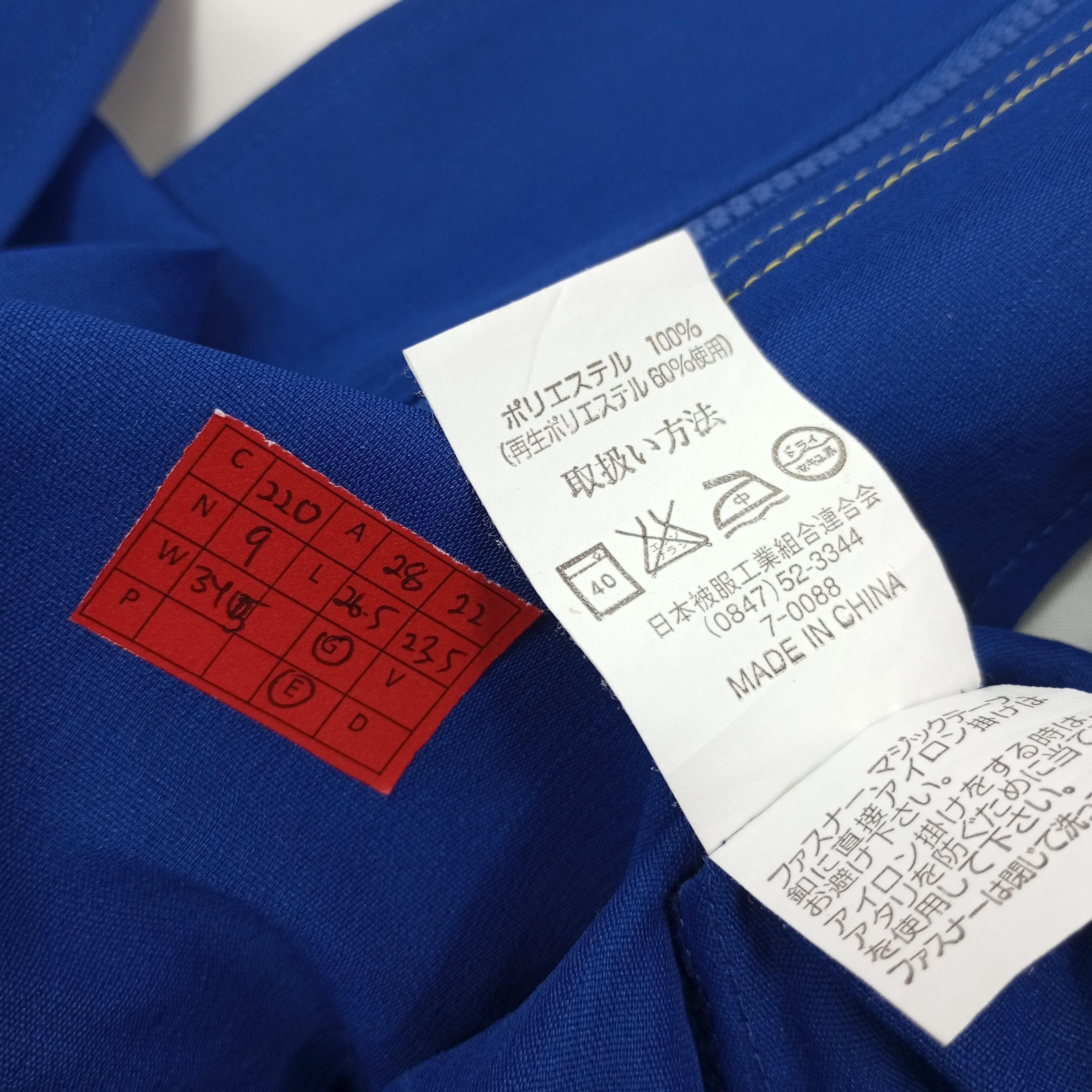 Japanese Brand × Vintage Subaru Japanese Motorsports Custom Art Jacket c220n9 Size US XXL / EU 58 / 5 - 7 Thumbnail