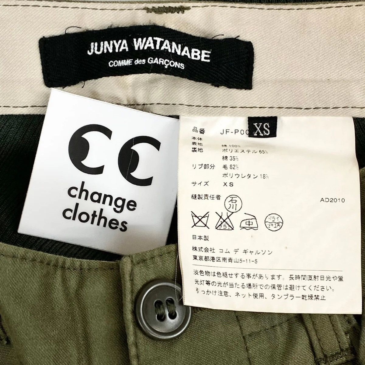Comme des Garcons JUNYA WATANABE COMME DES GARÇONS CDG HYBRID CARGO PANTS XS Size US 28 / EU 44 - 7 Thumbnail