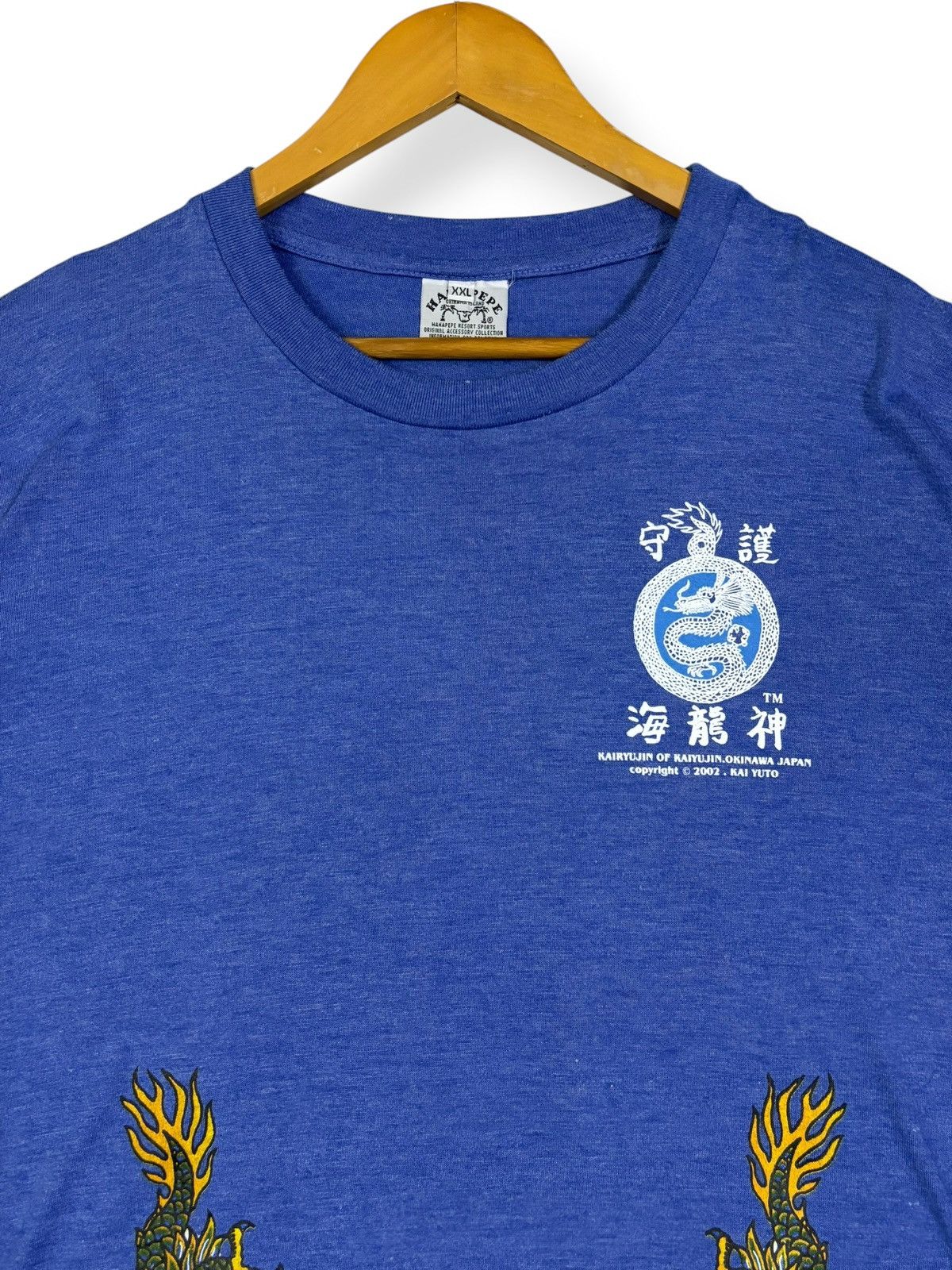 Japanese Brand Vintage 2002 Dragon Kairyujin of Kaiyujin Sukajan T-shirt Size US L / EU 52-54 / 3 - 4 Thumbnail