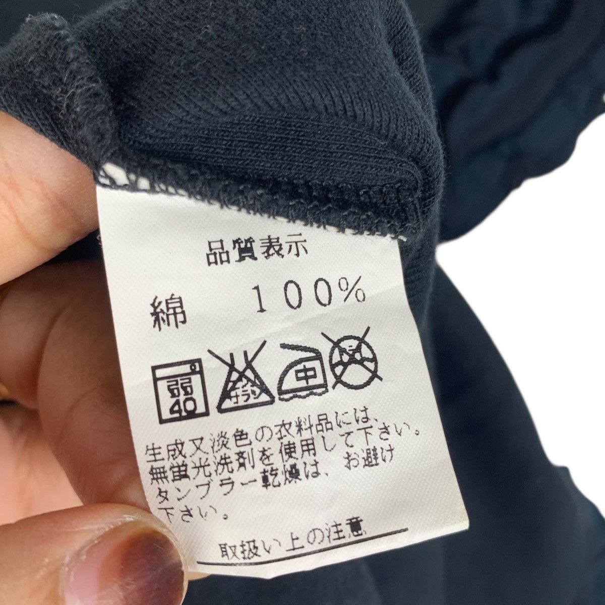 Vintage KILIWATCH Paris Tokyo Cat With Chain Black TShirt Size M / US 6-8 / IT 42-44 - 6 Thumbnail