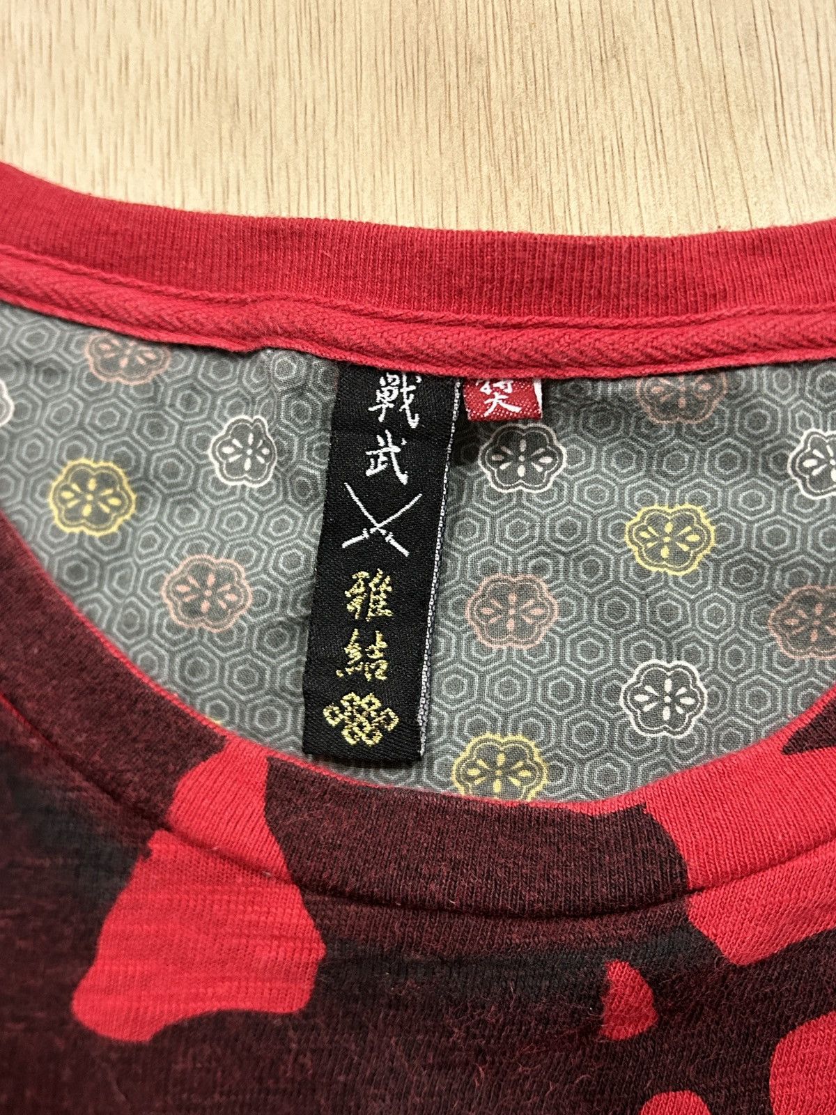 Japanese Brand Vintage Karakuri Sukajan Traditional Japan Tee Size US L / EU 52-54 / 3 - 7 Thumbnail