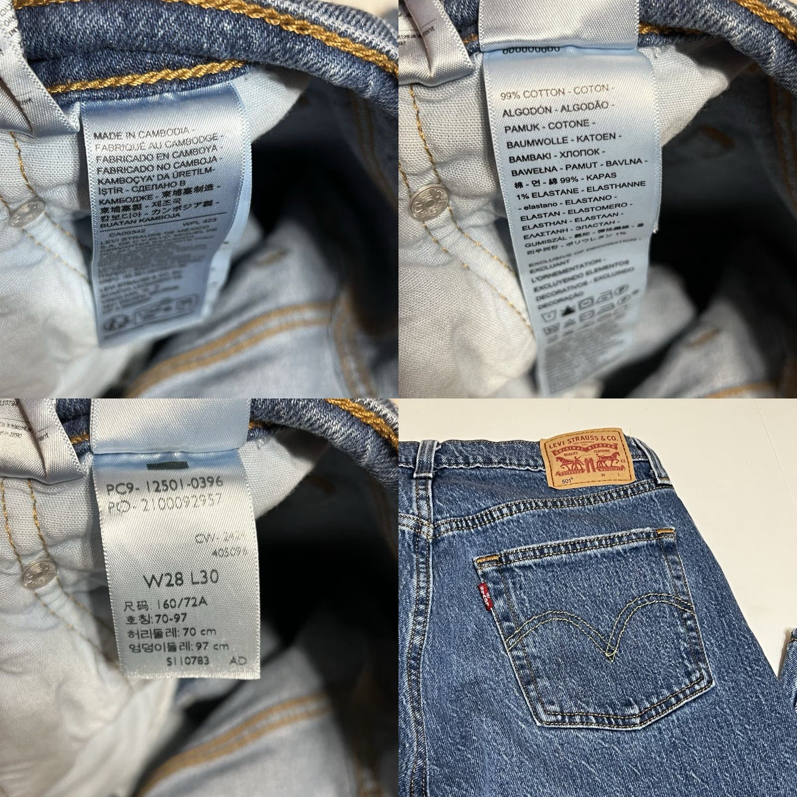Levi's VINTAGE Levis 501 Jeans Womens 28x29 Blue Straight Button Fly Denim Casual Classic USA Womens Size 28" / US 6 / IT 42 - 8 Thumbnail