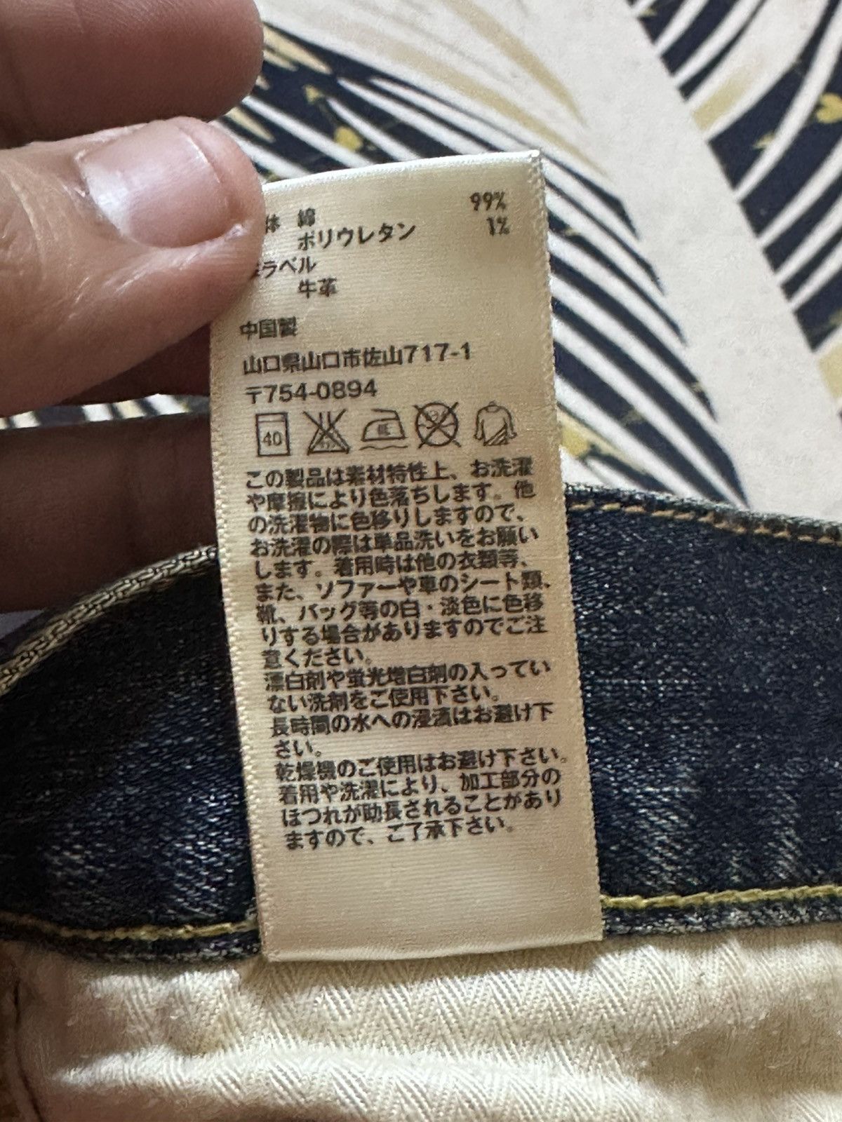 Uniqlo Vintage Uniqlo S-001 Long Leg Mudwash Distressed Denim Size US 31 - 8 Thumbnail