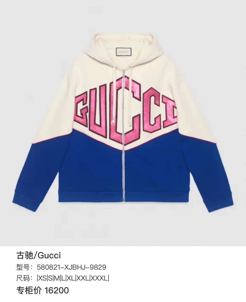 Gucci Gucci Hooded zipper jacket Size US M / EU 48-50 / 2 - 5 Thumbnail