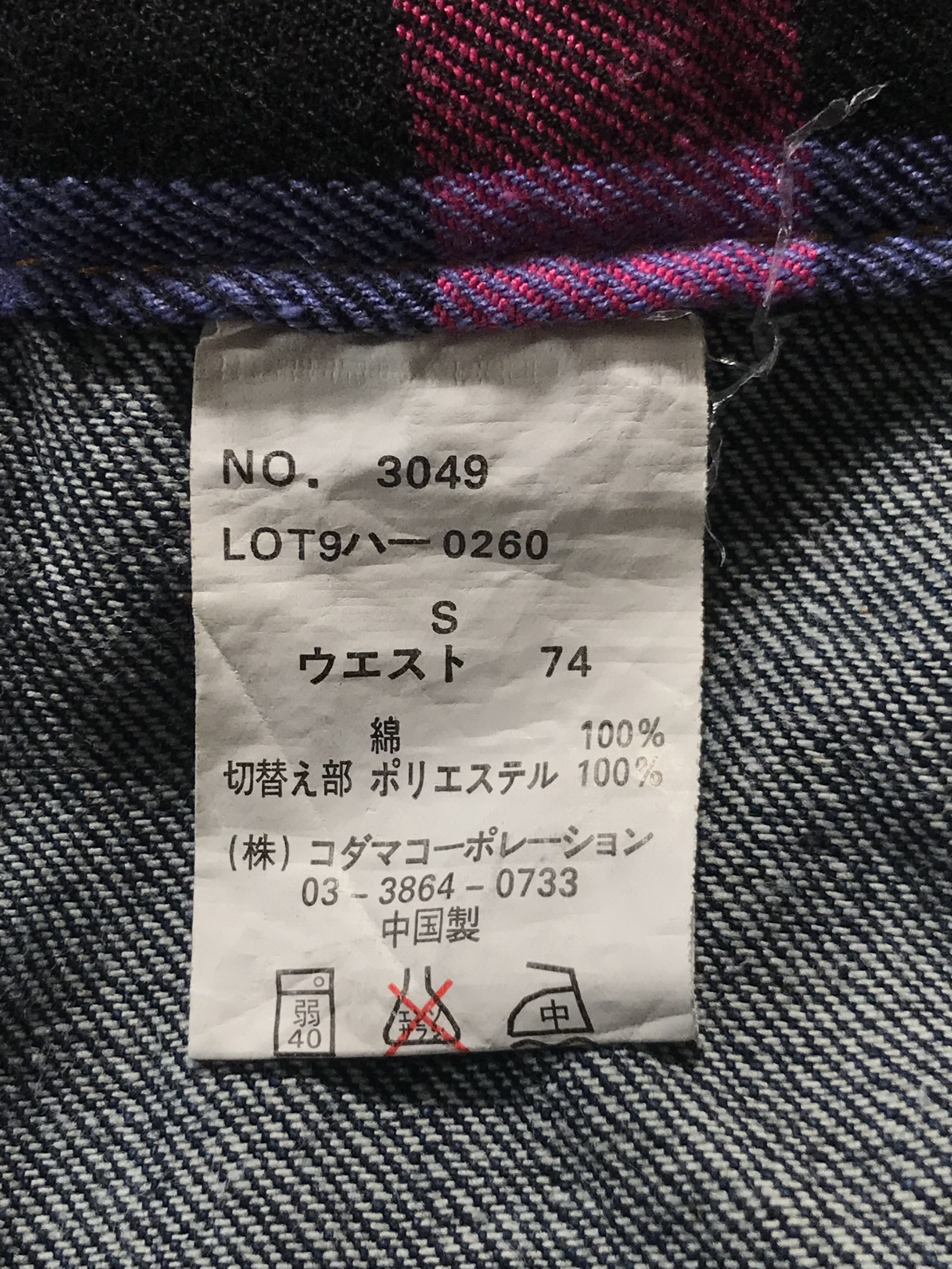 Japanese Brand Jack Serika Japanese Double Waist Roll Up Denim Jeans Size US 27 - 8 Thumbnail
