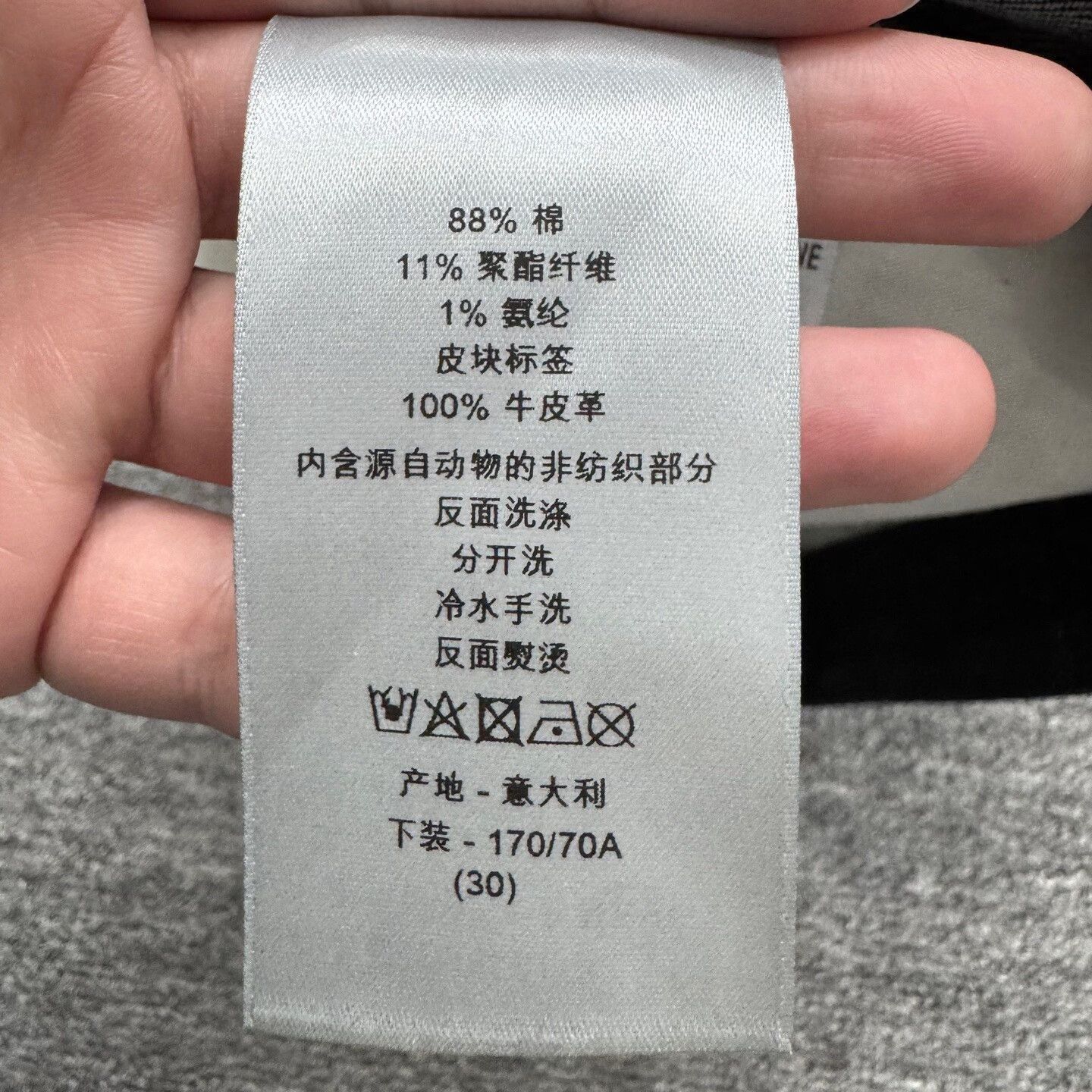 Dior Unique Denim Pants with Logo Cuff.