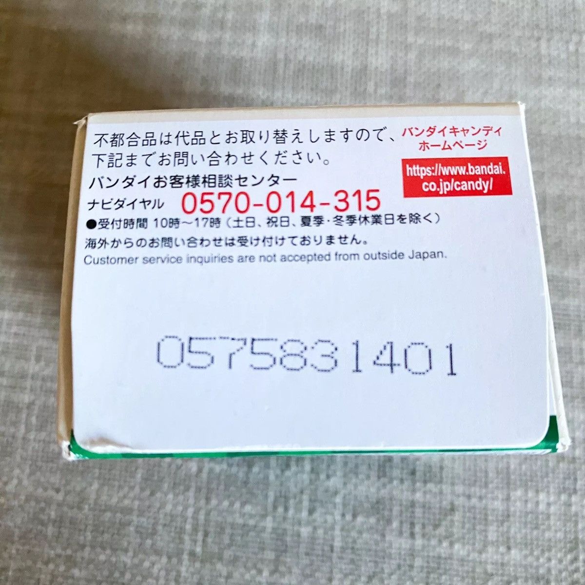 Other Bandai Demon Slayer Kimetsu No Yaiba Adverge Motion Tanjiro Size ONE SIZE - 4 Thumbnail