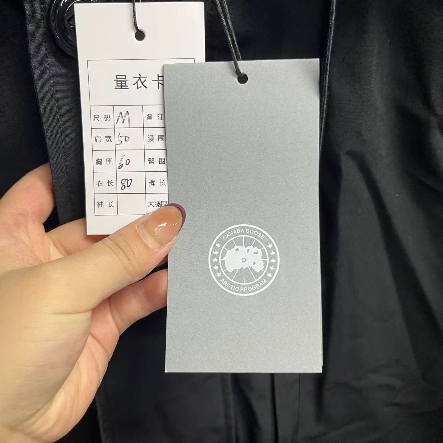 Canada Goose Canada Goose Black Red Label Fitted Parka M New Tags Size US M / EU 48-50 / 2 - 4 Thumbnail
