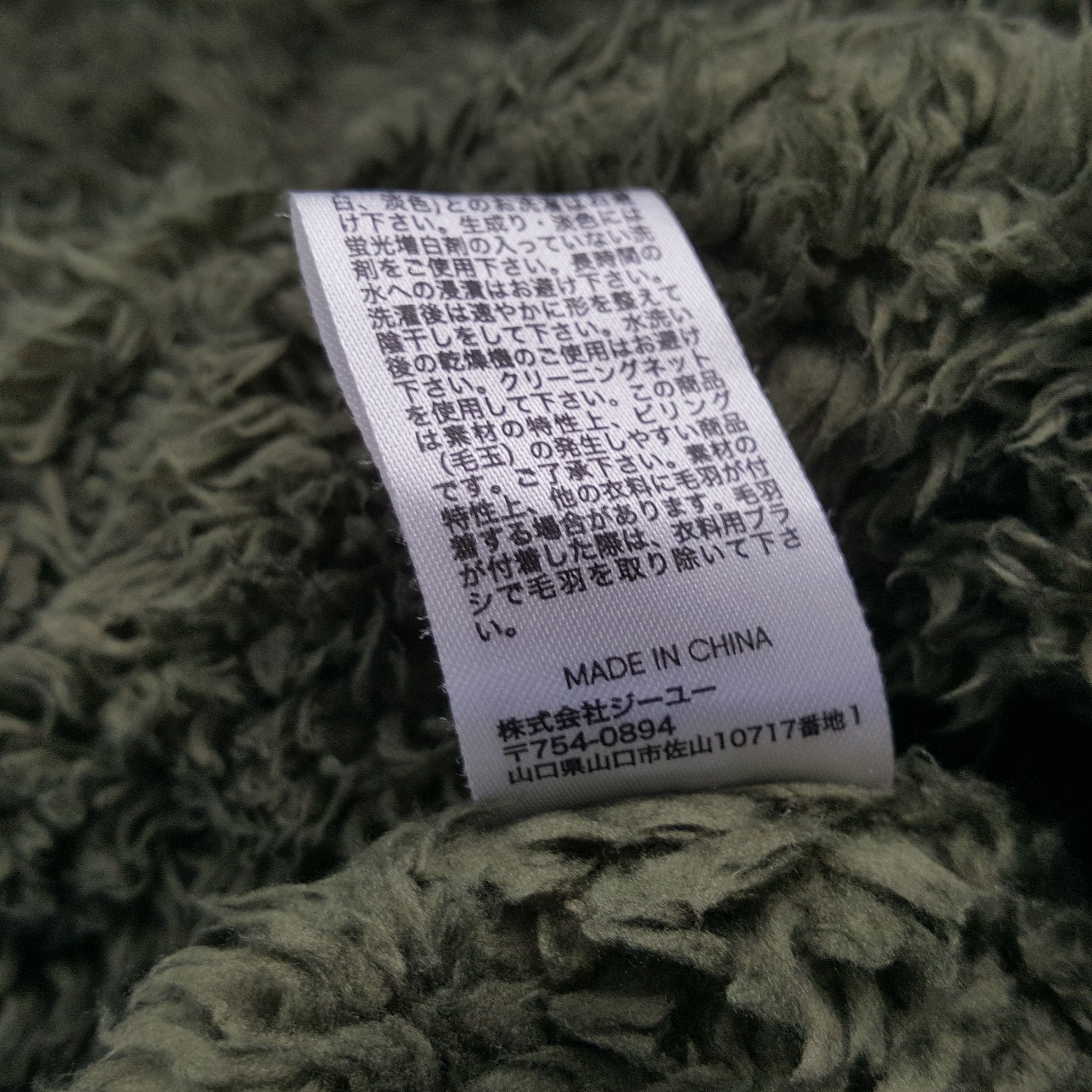 GU × Undercover × Vintage Vintage GUxUNDERCOVER Japanese Brand Jacket C287N14 Size US L / EU 52-54 / 3 - 9 Thumbnail