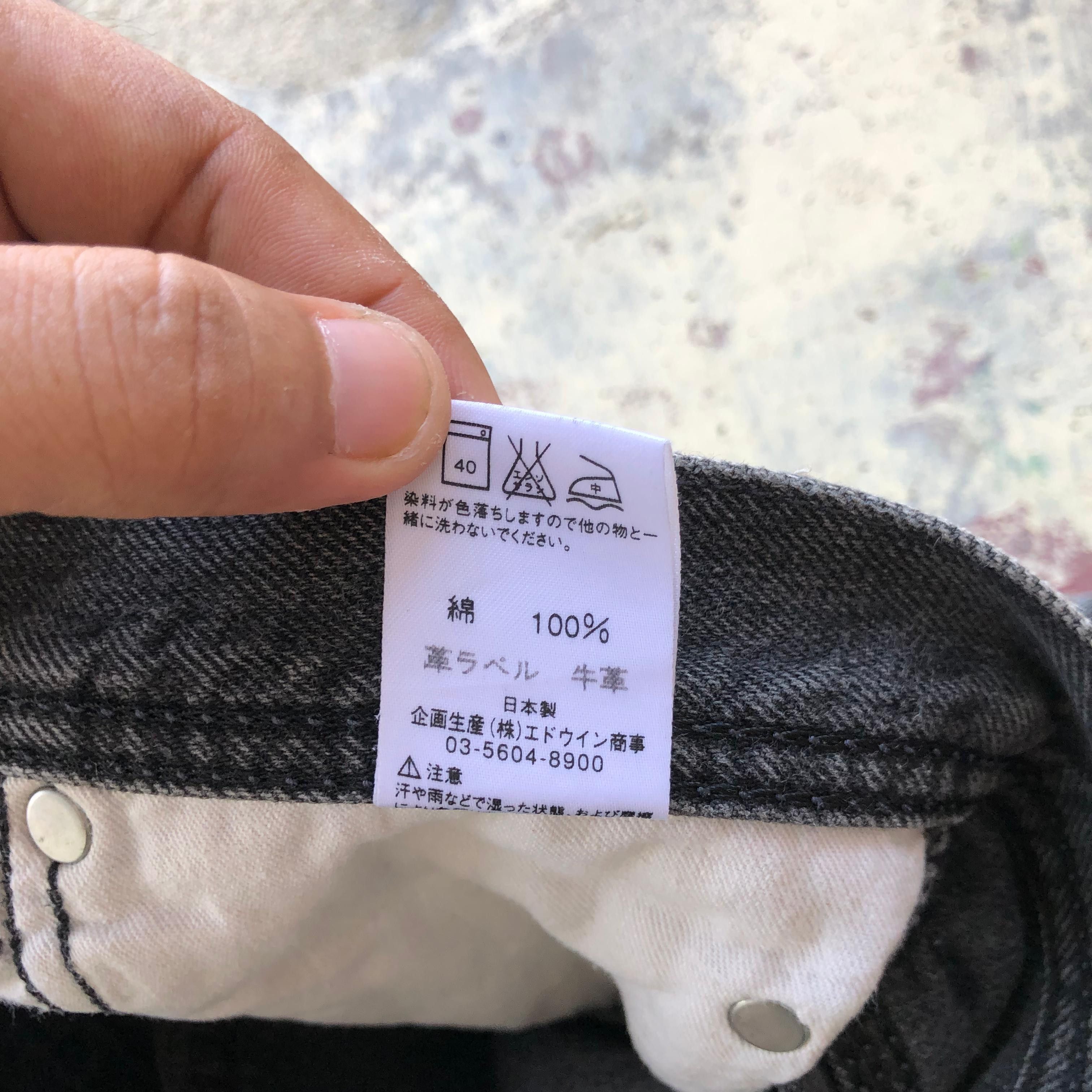 Lee Lee x Beams x if six was nine x avant garde x japanes brand Size US 32 / EU 48 - 9 Thumbnail