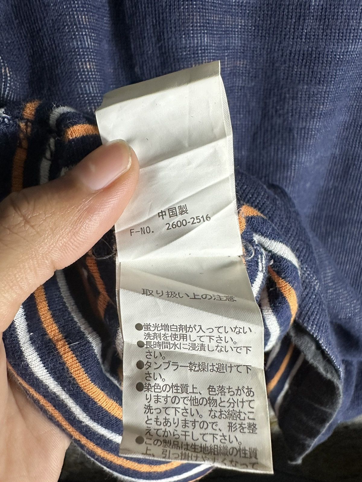 Le Grande Bleu (L.G.B.) DOUBLE LAYER NICOLE CLUB FOR MEN IF SIX WAS NINE LGB STYLE Size US M / EU 48-50 / 2 - 7 Thumbnail