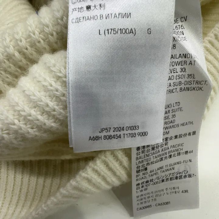 Balenciaga Balenciaga Balenciaga White Long Sleeve Sweater for Men -2 Size US L / EU 52-54 / 3 - 4 Thumbnail