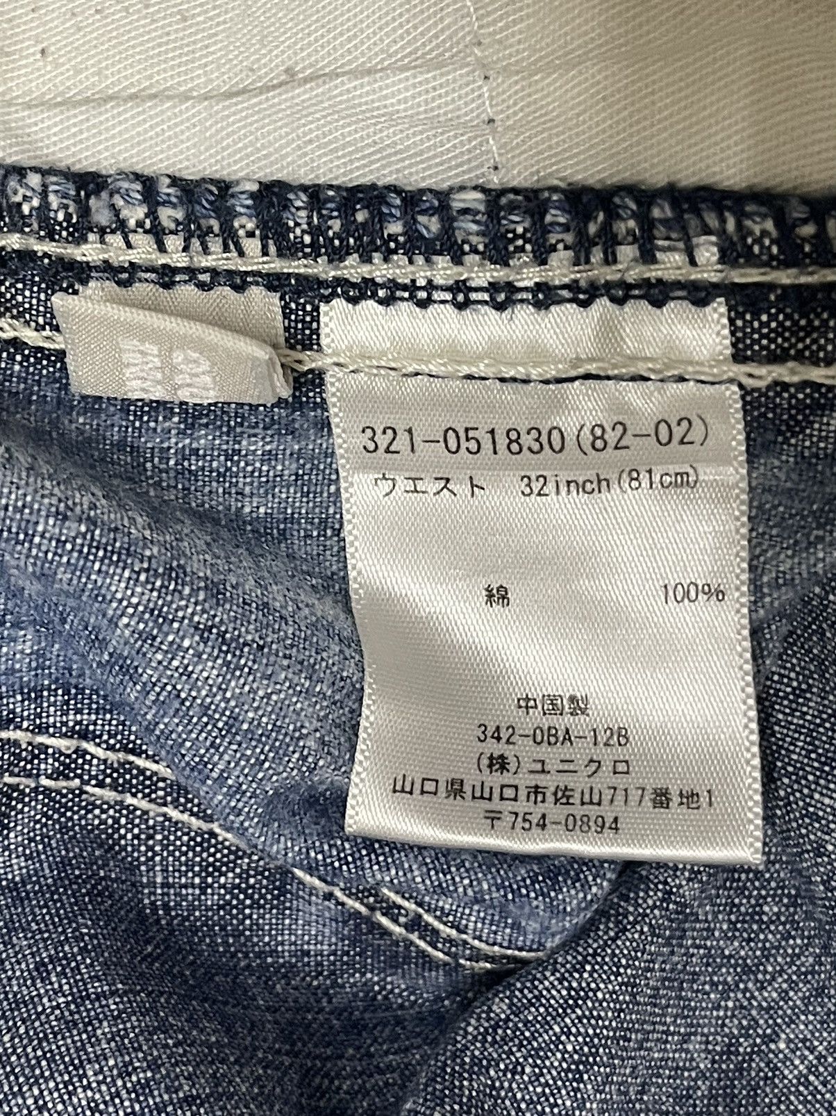 Uniqlo Vintage Japanese Uniqlo Blue Faded Wash Carpenter Jeans Size US 34 / EU 50 - 9 Thumbnail