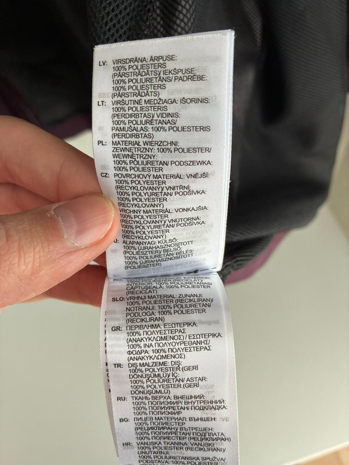 Adidas Jersey adidas Football jacket rain.rdy Germany world cup Size US XL / EU 56 / 4 - 10 Thumbnail
