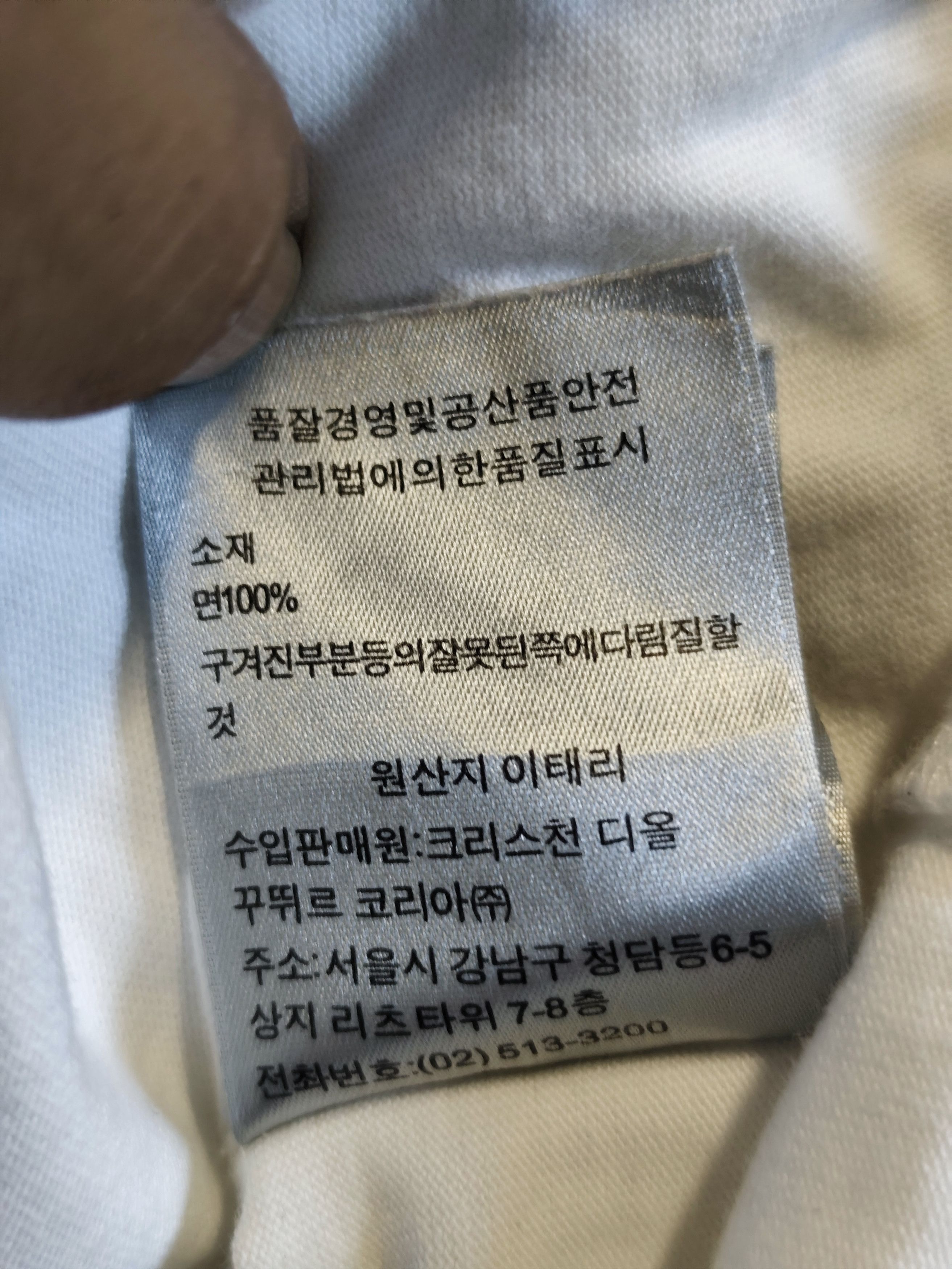Dior Dior x Shawn Stussy Bee White T-Shirt Size US L / EU 52-54 / 3 - 11 Thumbnail