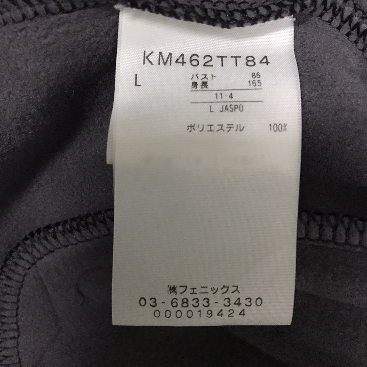 Kappa × Vintage Vintage Kappa Smarrec Jacket Hoodie Size US L / EU 52-54 / 3 - 13 Thumbnail