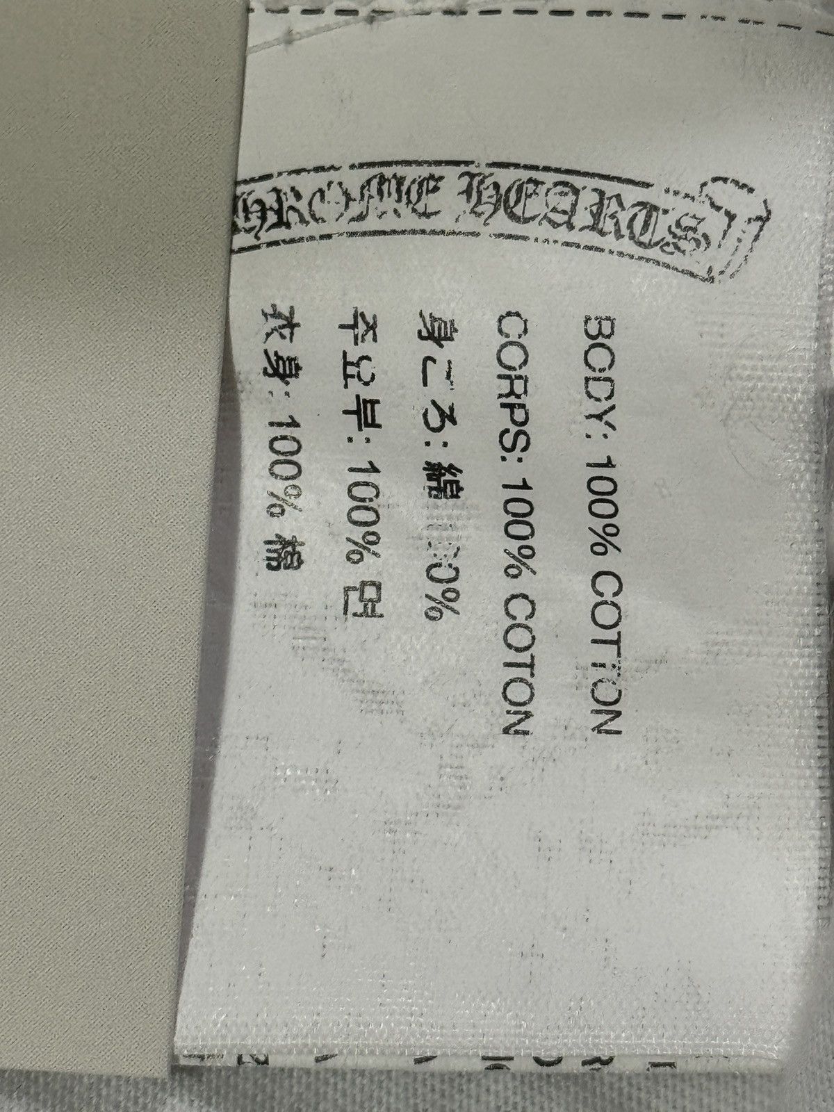 Chrome Hearts Chrome Hearts White Cross Tee Size US S / EU 44-46 / 1 - 6 Thumbnail