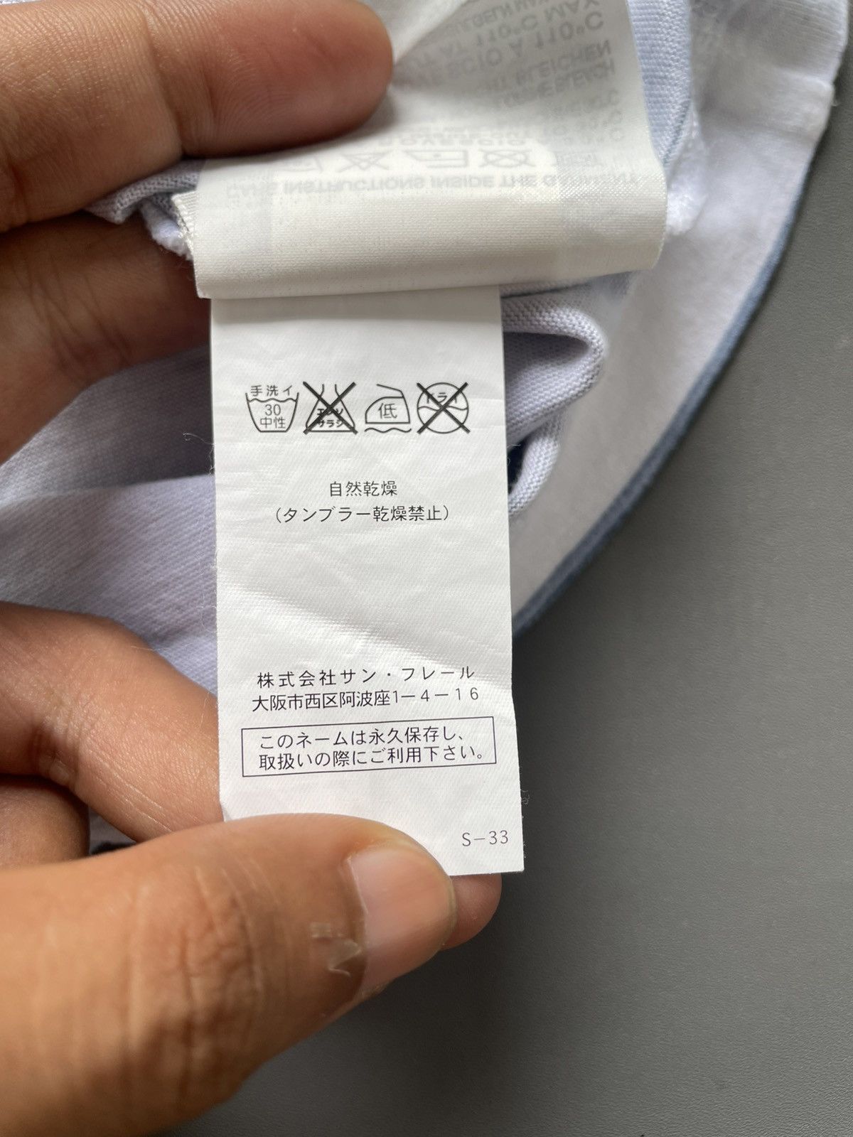 Raf by Raf Simons Raf By Raf Simons Trompe Loeil Tees Size US S / EU 44-46 / 1 - 15 Thumbnail