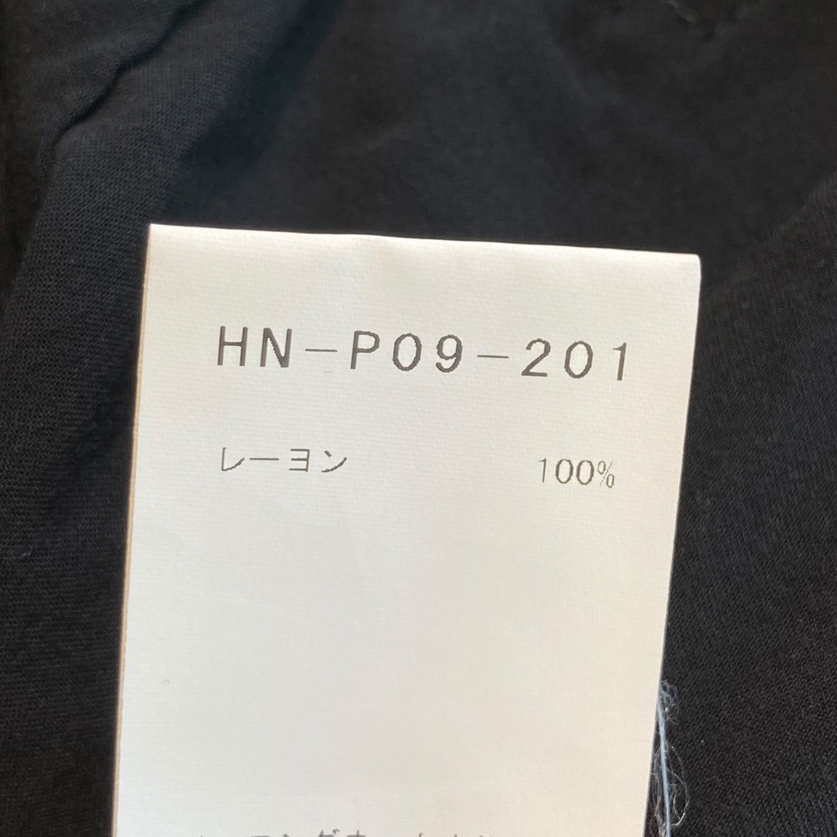 Yohji Yamamoto YYPH 20AW Hakama Pants HN-P09-201 Size US 39 - 10 Thumbnail